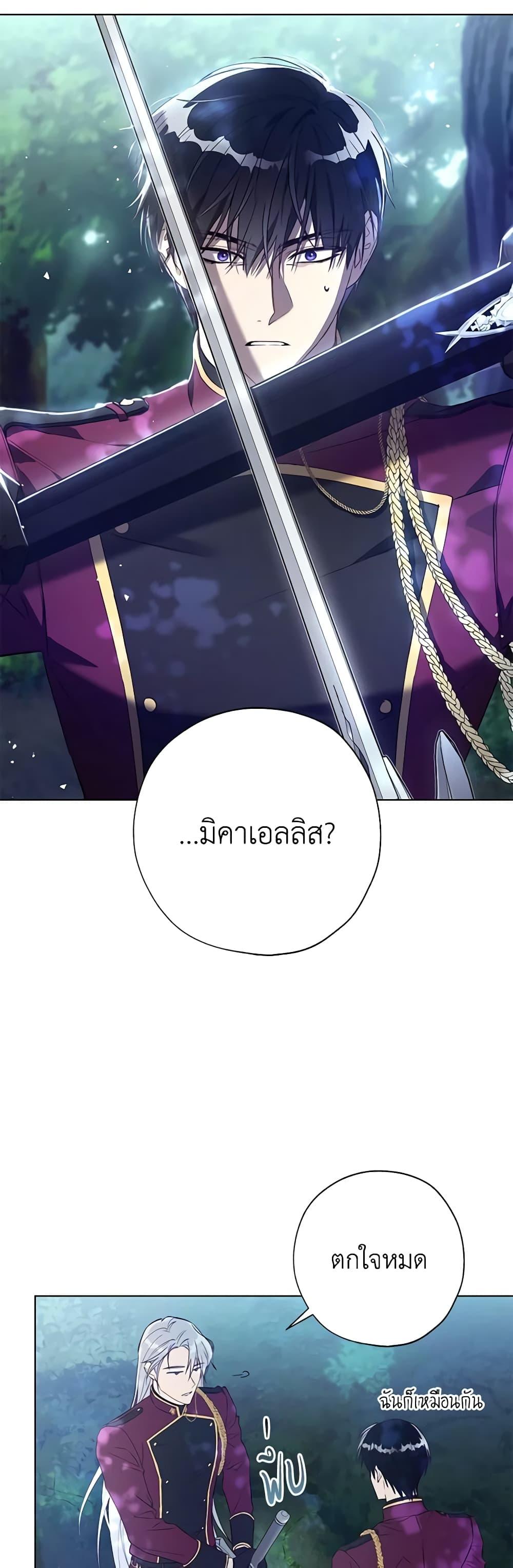 Manga-lc-com อ่านมังงะ อ่านการ์ตูน ออนไลน์ ฟรี Revolutionary Princess Eve ตอนที่ 1 2 3 4 5 6 7 8 9 10 11 12 13 14 ฟรี ไม่มีโฆษณา Manga-lc - อ่าน มังงะ อ่าน การ์ตูน ออนไลน์ อ่านมังงะ ฟรี