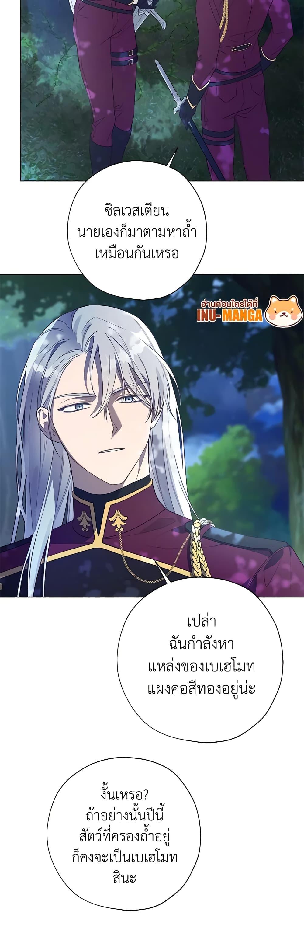 Manga-lc-com อ่านมังงะ อ่านการ์ตูน ออนไลน์ ฟรี Revolutionary Princess Eve ตอนที่ 1 2 3 4 5 6 7 8 9 10 11 12 13 14 ฟรี ไม่มีโฆษณา Manga-lc - อ่าน มังงะ อ่าน การ์ตูน ออนไลน์ อ่านมังงะ ฟรี