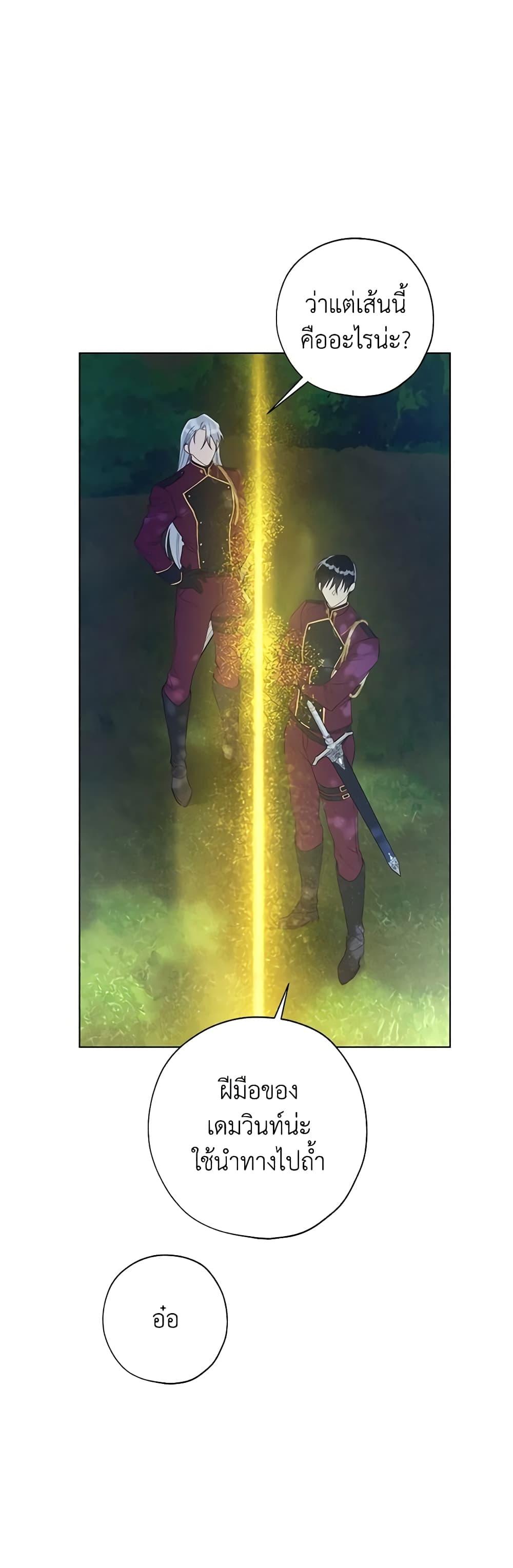 Manga-lc-com อ่านมังงะ อ่านการ์ตูน ออนไลน์ ฟรี Revolutionary Princess Eve ตอนที่ 1 2 3 4 5 6 7 8 9 10 11 12 13 14 ฟรี ไม่มีโฆษณา Manga-lc - อ่าน มังงะ อ่าน การ์ตูน ออนไลน์ อ่านมังงะ ฟรี