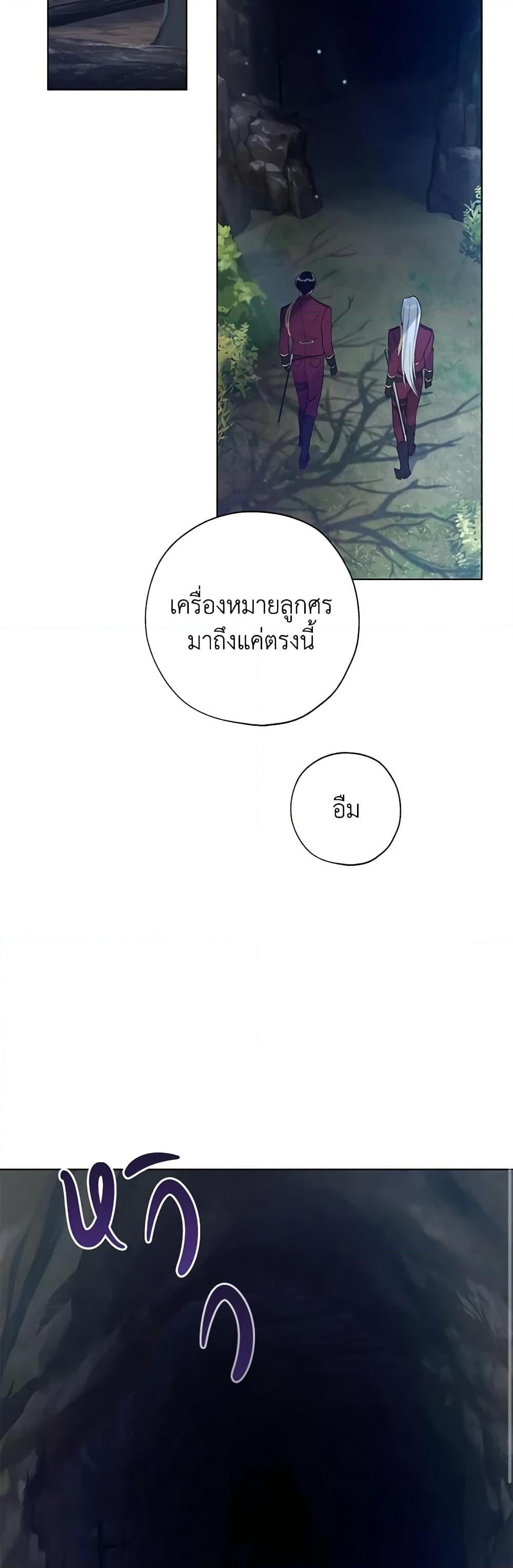 Manga-lc-com อ่านมังงะ อ่านการ์ตูน ออนไลน์ ฟรี Revolutionary Princess Eve ตอนที่ 1 2 3 4 5 6 7 8 9 10 11 12 13 14 ฟรี ไม่มีโฆษณา Manga-lc - อ่าน มังงะ อ่าน การ์ตูน ออนไลน์ อ่านมังงะ ฟรี