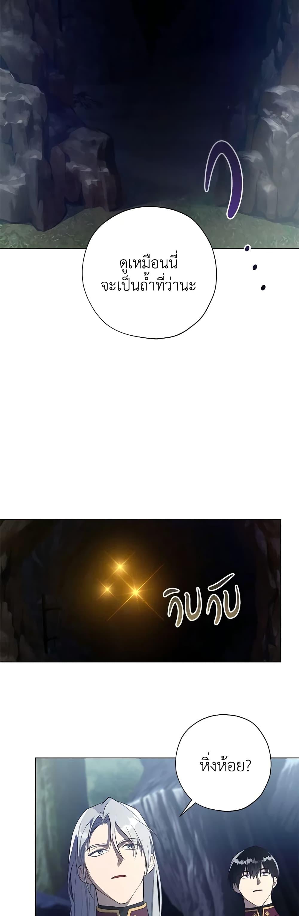 Manga-lc-com อ่านมังงะ อ่านการ์ตูน ออนไลน์ ฟรี Revolutionary Princess Eve ตอนที่ 1 2 3 4 5 6 7 8 9 10 11 12 13 14 ฟรี ไม่มีโฆษณา Manga-lc - อ่าน มังงะ อ่าน การ์ตูน ออนไลน์ อ่านมังงะ ฟรี