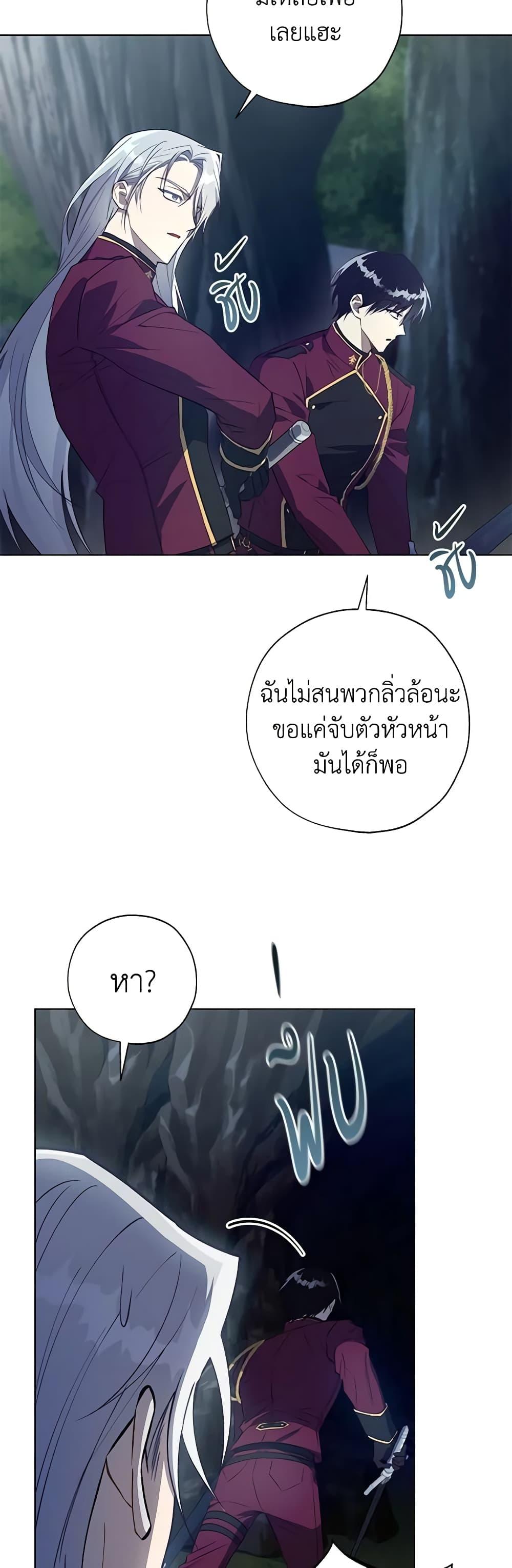 Manga-lc-com อ่านมังงะ อ่านการ์ตูน ออนไลน์ ฟรี Revolutionary Princess Eve ตอนที่ 1 2 3 4 5 6 7 8 9 10 11 12 13 14 ฟรี ไม่มีโฆษณา Manga-lc - อ่าน มังงะ อ่าน การ์ตูน ออนไลน์ อ่านมังงะ ฟรี