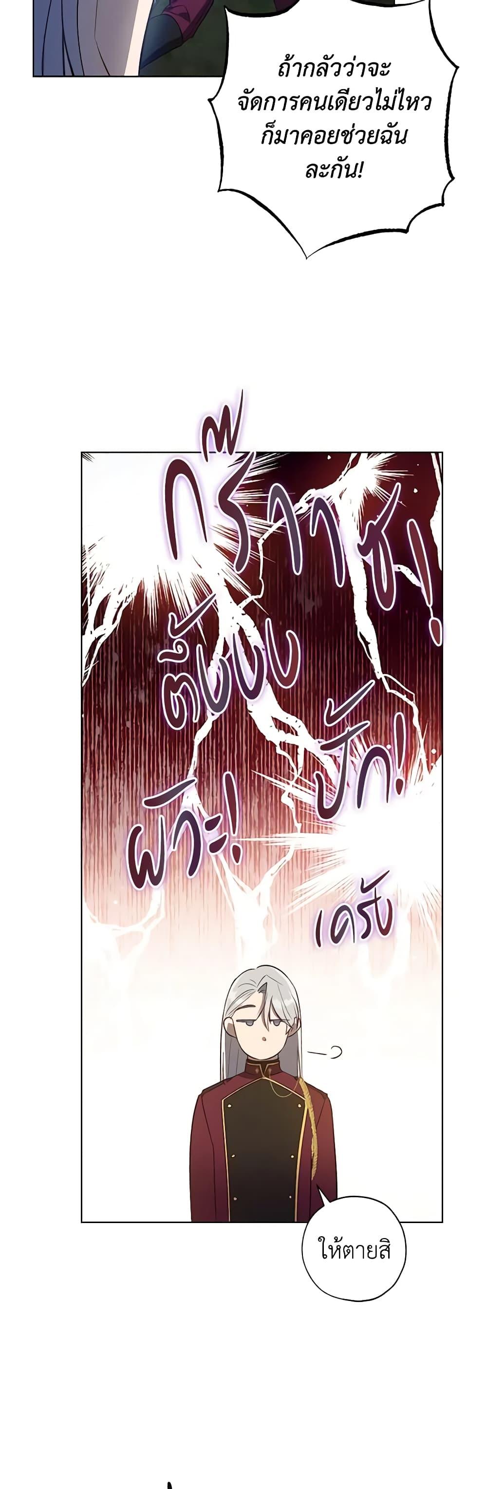 Manga-lc-com อ่านมังงะ อ่านการ์ตูน ออนไลน์ ฟรี Revolutionary Princess Eve ตอนที่ 1 2 3 4 5 6 7 8 9 10 11 12 13 14 ฟรี ไม่มีโฆษณา Manga-lc - อ่าน มังงะ อ่าน การ์ตูน ออนไลน์ อ่านมังงะ ฟรี