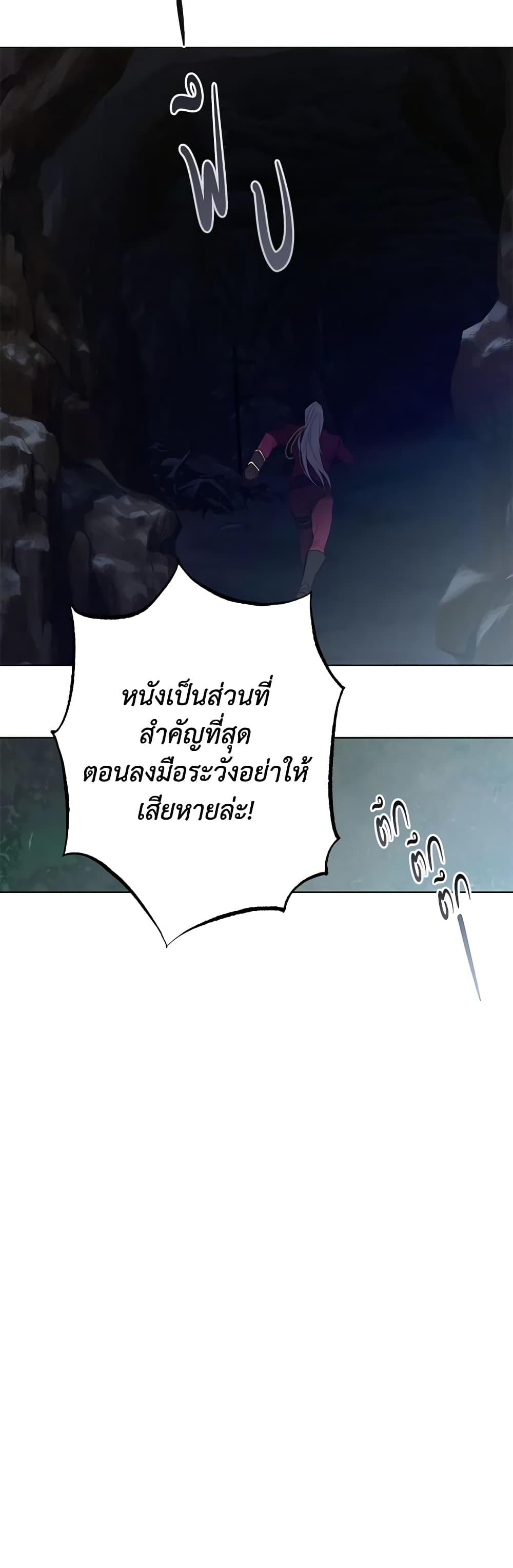 Manga-lc-com อ่านมังงะ อ่านการ์ตูน ออนไลน์ ฟรี Revolutionary Princess Eve ตอนที่ 1 2 3 4 5 6 7 8 9 10 11 12 13 14 ฟรี ไม่มีโฆษณา Manga-lc - อ่าน มังงะ อ่าน การ์ตูน ออนไลน์ อ่านมังงะ ฟรี