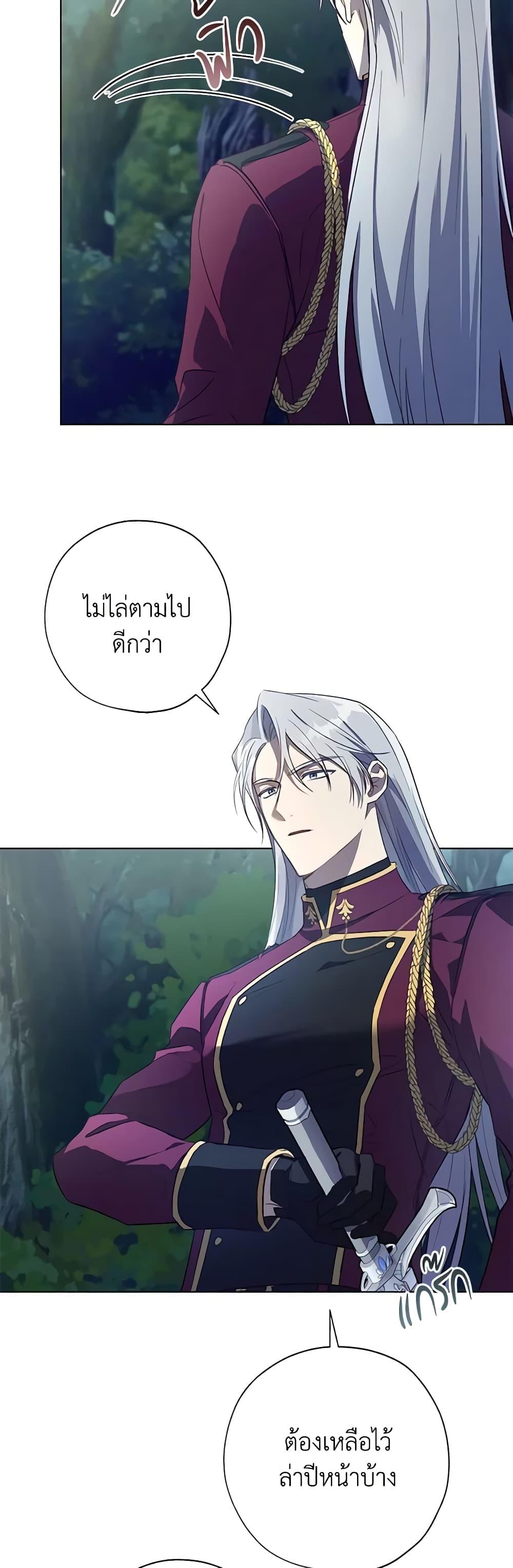 Manga-lc-com อ่านมังงะ อ่านการ์ตูน ออนไลน์ ฟรี Revolutionary Princess Eve ตอนที่ 1 2 3 4 5 6 7 8 9 10 11 12 13 14 ฟรี ไม่มีโฆษณา Manga-lc - อ่าน มังงะ อ่าน การ์ตูน ออนไลน์ อ่านมังงะ ฟรี