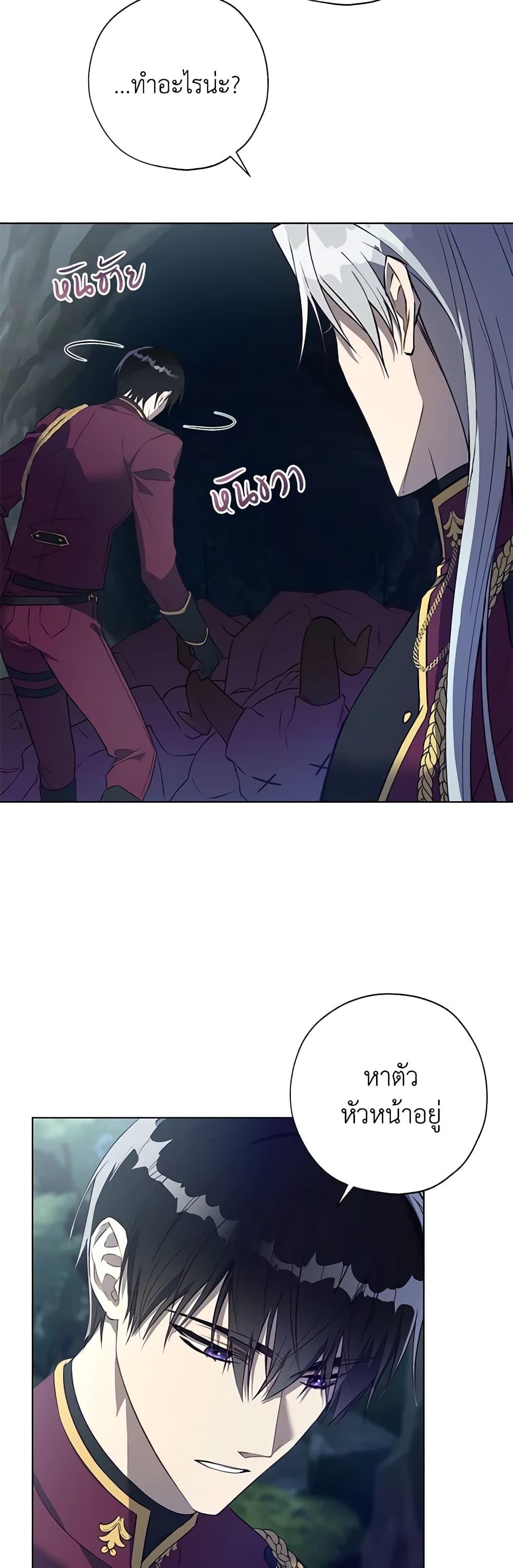 Manga-lc-com อ่านมังงะ อ่านการ์ตูน ออนไลน์ ฟรี Revolutionary Princess Eve ตอนที่ 1 2 3 4 5 6 7 8 9 10 11 12 13 14 ฟรี ไม่มีโฆษณา Manga-lc - อ่าน มังงะ อ่าน การ์ตูน ออนไลน์ อ่านมังงะ ฟรี