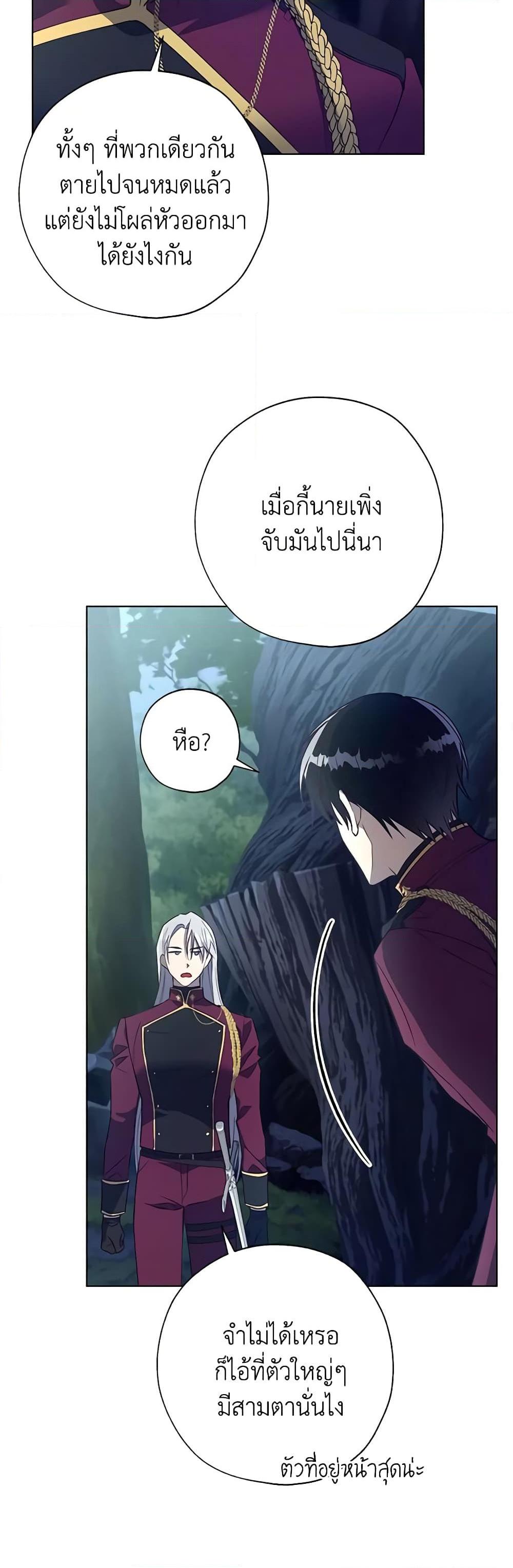 Manga-lc-com อ่านมังงะ อ่านการ์ตูน ออนไลน์ ฟรี Revolutionary Princess Eve ตอนที่ 1 2 3 4 5 6 7 8 9 10 11 12 13 14 ฟรี ไม่มีโฆษณา Manga-lc - อ่าน มังงะ อ่าน การ์ตูน ออนไลน์ อ่านมังงะ ฟรี