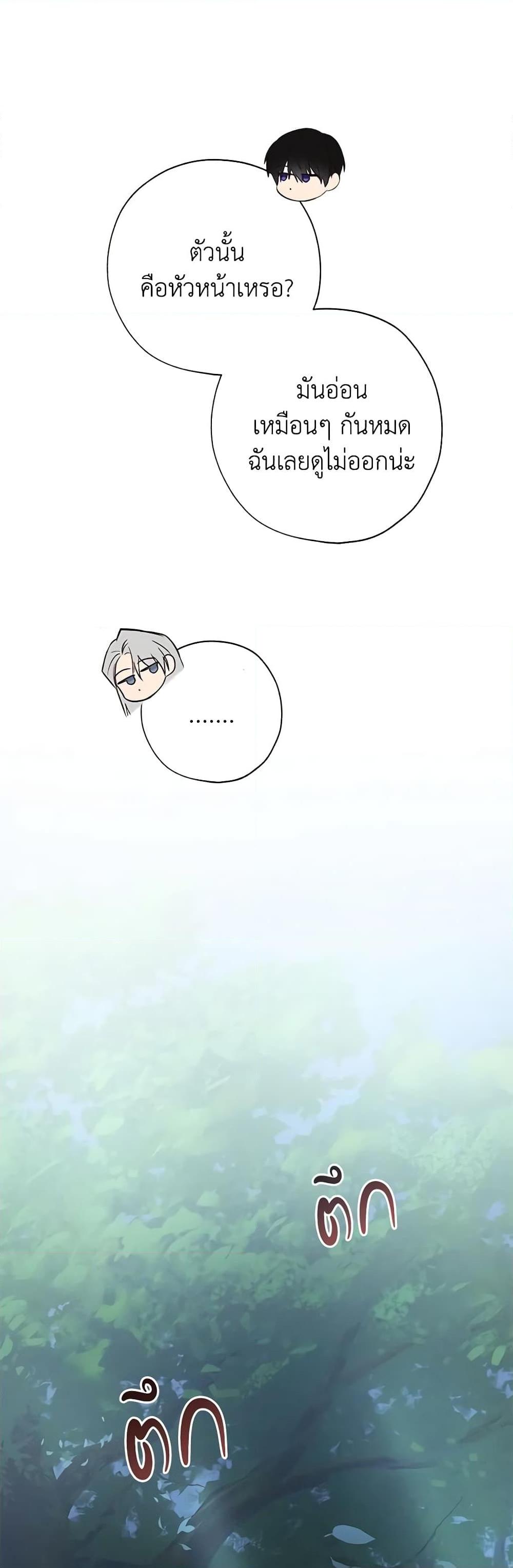 Manga-lc-com อ่านมังงะ อ่านการ์ตูน ออนไลน์ ฟรี Revolutionary Princess Eve ตอนที่ 1 2 3 4 5 6 7 8 9 10 11 12 13 14 ฟรี ไม่มีโฆษณา Manga-lc - อ่าน มังงะ อ่าน การ์ตูน ออนไลน์ อ่านมังงะ ฟรี