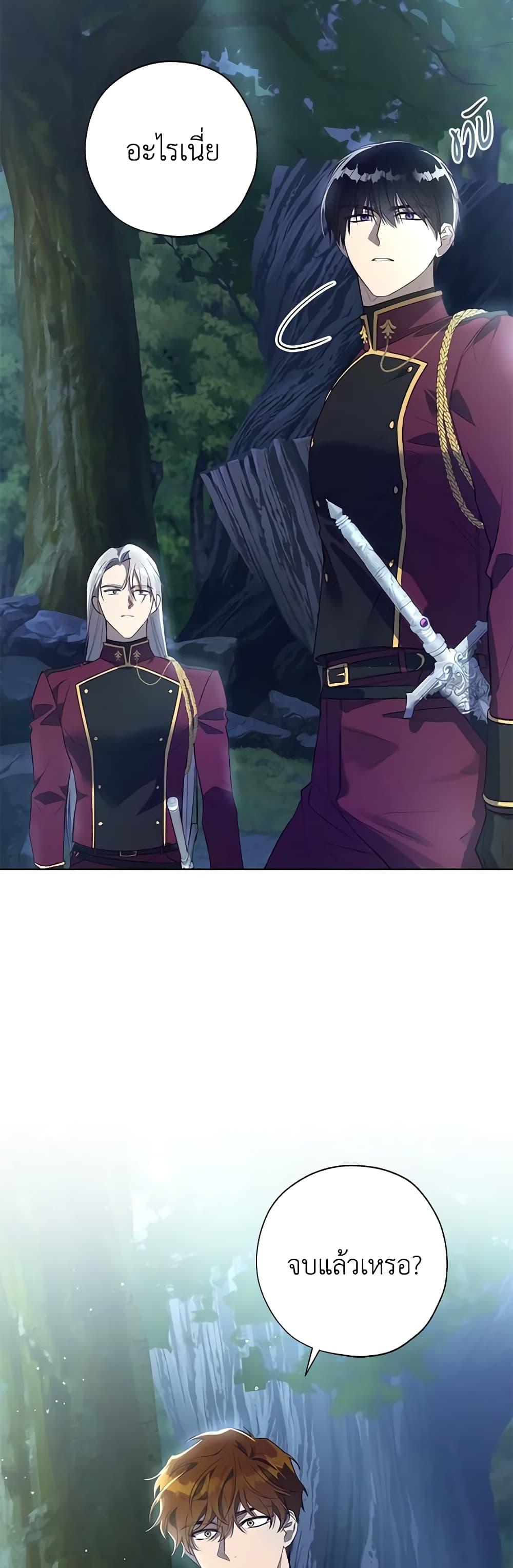 Manga-lc-com อ่านมังงะ อ่านการ์ตูน ออนไลน์ ฟรี Revolutionary Princess Eve ตอนที่ 1 2 3 4 5 6 7 8 9 10 11 12 13 14 ฟรี ไม่มีโฆษณา Manga-lc - อ่าน มังงะ อ่าน การ์ตูน ออนไลน์ อ่านมังงะ ฟรี