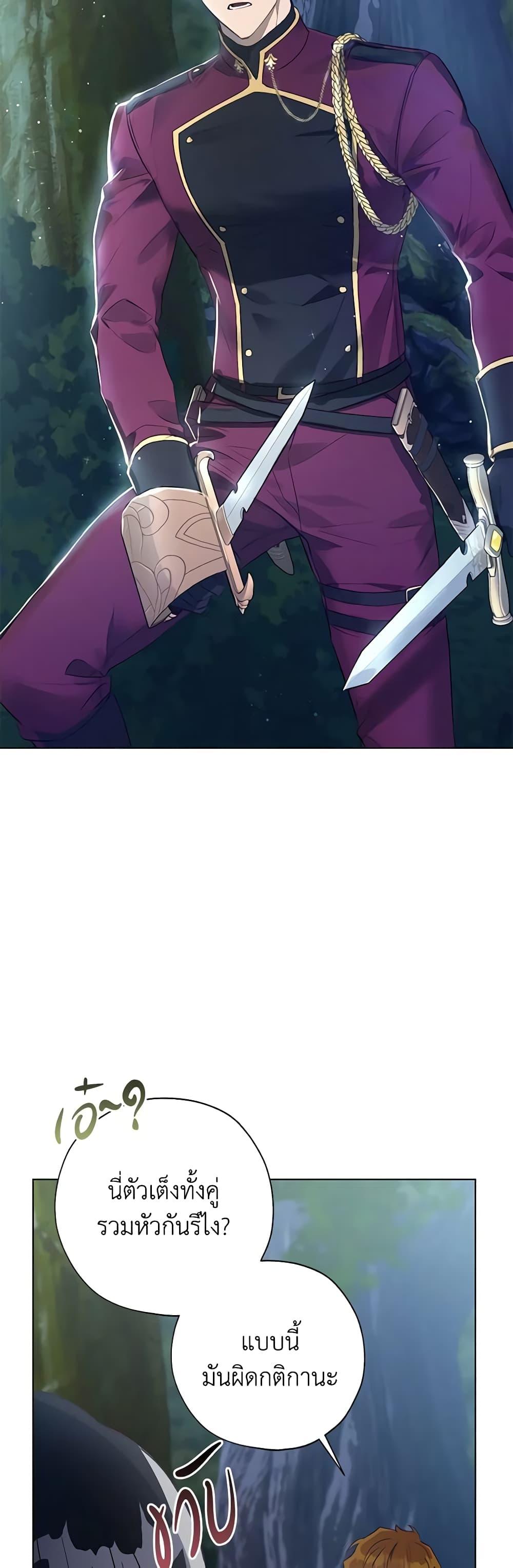 Manga-lc-com อ่านมังงะ อ่านการ์ตูน ออนไลน์ ฟรี Revolutionary Princess Eve ตอนที่ 1 2 3 4 5 6 7 8 9 10 11 12 13 14 ฟรี ไม่มีโฆษณา Manga-lc - อ่าน มังงะ อ่าน การ์ตูน ออนไลน์ อ่านมังงะ ฟรี