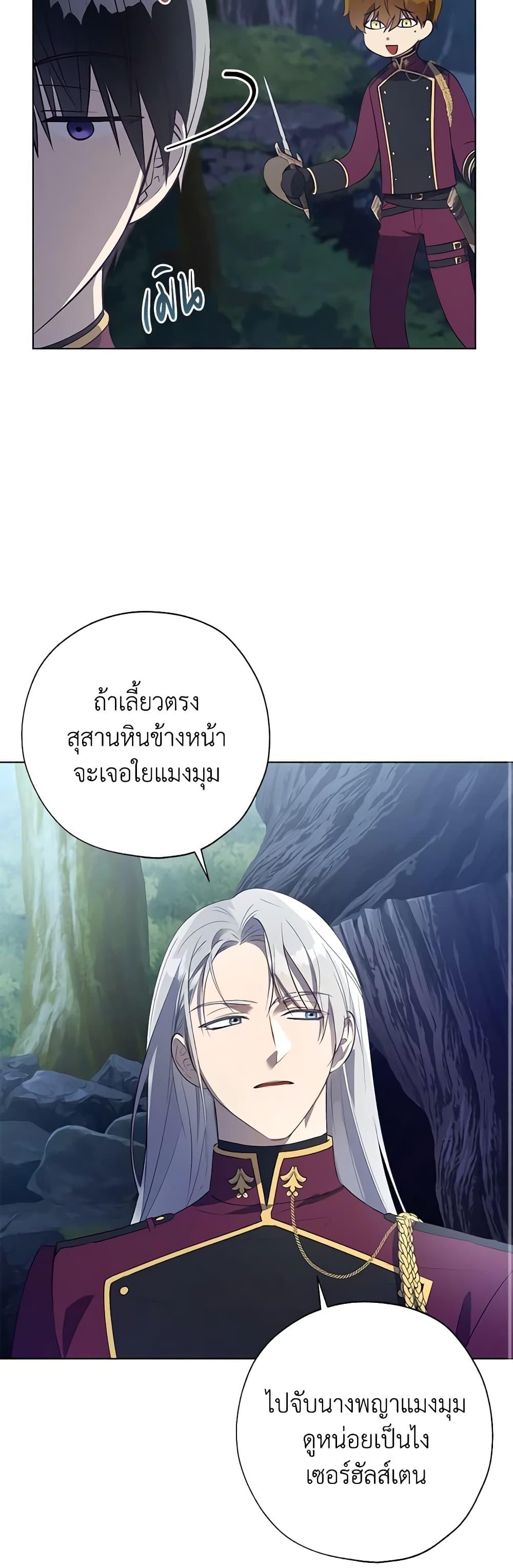 Manga-lc-com อ่านมังงะ อ่านการ์ตูน ออนไลน์ ฟรี Revolutionary Princess Eve ตอนที่ 1 2 3 4 5 6 7 8 9 10 11 12 13 14 ฟรี ไม่มีโฆษณา Manga-lc - อ่าน มังงะ อ่าน การ์ตูน ออนไลน์ อ่านมังงะ ฟรี