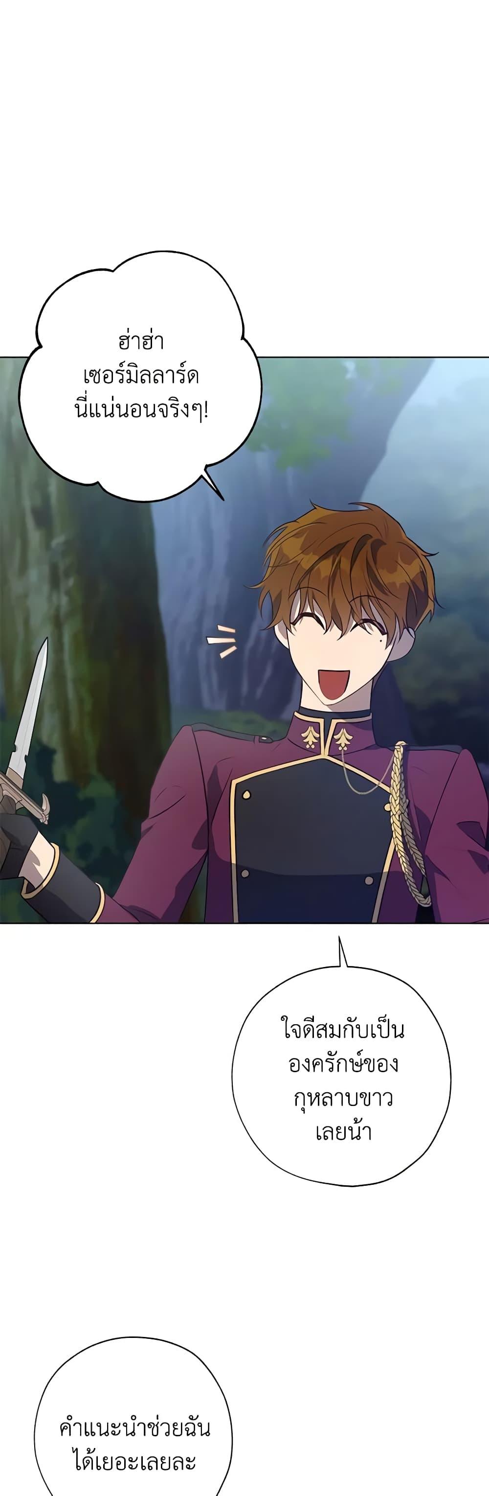 Manga-lc-com อ่านมังงะ อ่านการ์ตูน ออนไลน์ ฟรี Revolutionary Princess Eve ตอนที่ 1 2 3 4 5 6 7 8 9 10 11 12 13 14 ฟรี ไม่มีโฆษณา Manga-lc - อ่าน มังงะ อ่าน การ์ตูน ออนไลน์ อ่านมังงะ ฟรี