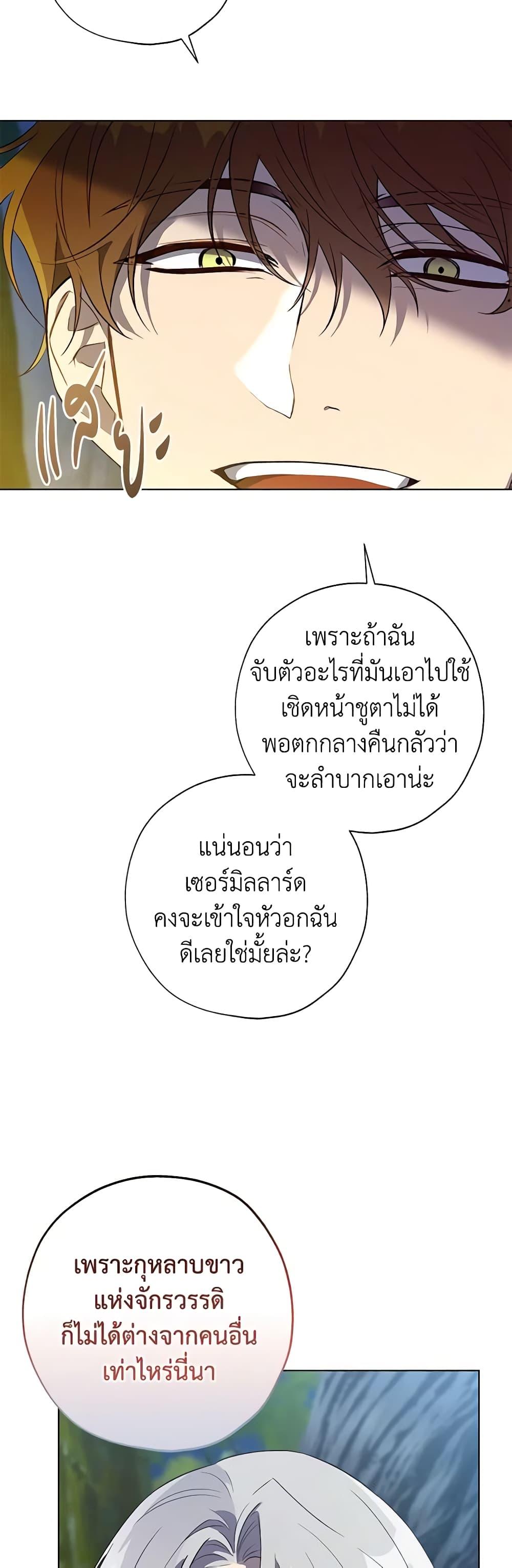 Manga-lc-com อ่านมังงะ อ่านการ์ตูน ออนไลน์ ฟรี Revolutionary Princess Eve ตอนที่ 1 2 3 4 5 6 7 8 9 10 11 12 13 14 ฟรี ไม่มีโฆษณา Manga-lc - อ่าน มังงะ อ่าน การ์ตูน ออนไลน์ อ่านมังงะ ฟรี