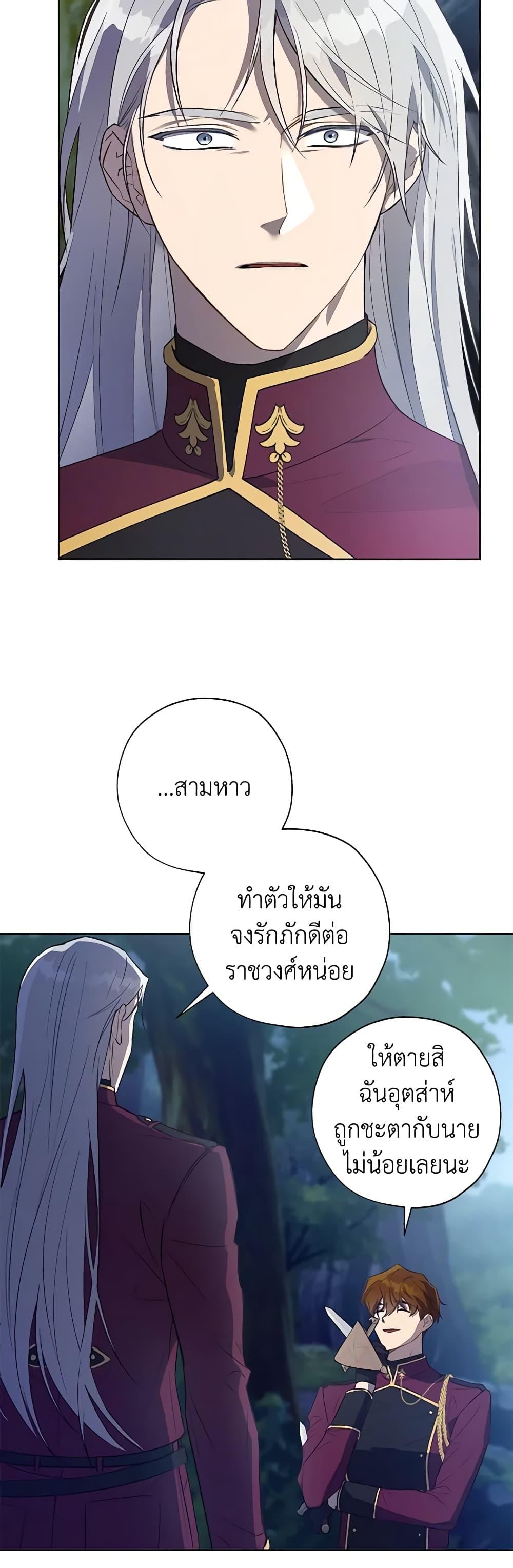 Manga-lc-com อ่านมังงะ อ่านการ์ตูน ออนไลน์ ฟรี Revolutionary Princess Eve ตอนที่ 1 2 3 4 5 6 7 8 9 10 11 12 13 14 ฟรี ไม่มีโฆษณา Manga-lc - อ่าน มังงะ อ่าน การ์ตูน ออนไลน์ อ่านมังงะ ฟรี