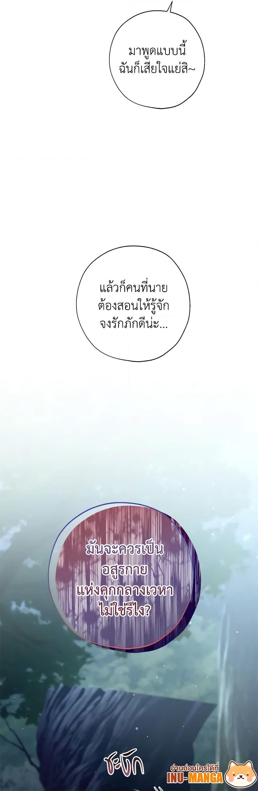 Manga-lc-com อ่านมังงะ อ่านการ์ตูน ออนไลน์ ฟรี Revolutionary Princess Eve ตอนที่ 1 2 3 4 5 6 7 8 9 10 11 12 13 14 ฟรี ไม่มีโฆษณา Manga-lc - อ่าน มังงะ อ่าน การ์ตูน ออนไลน์ อ่านมังงะ ฟรี