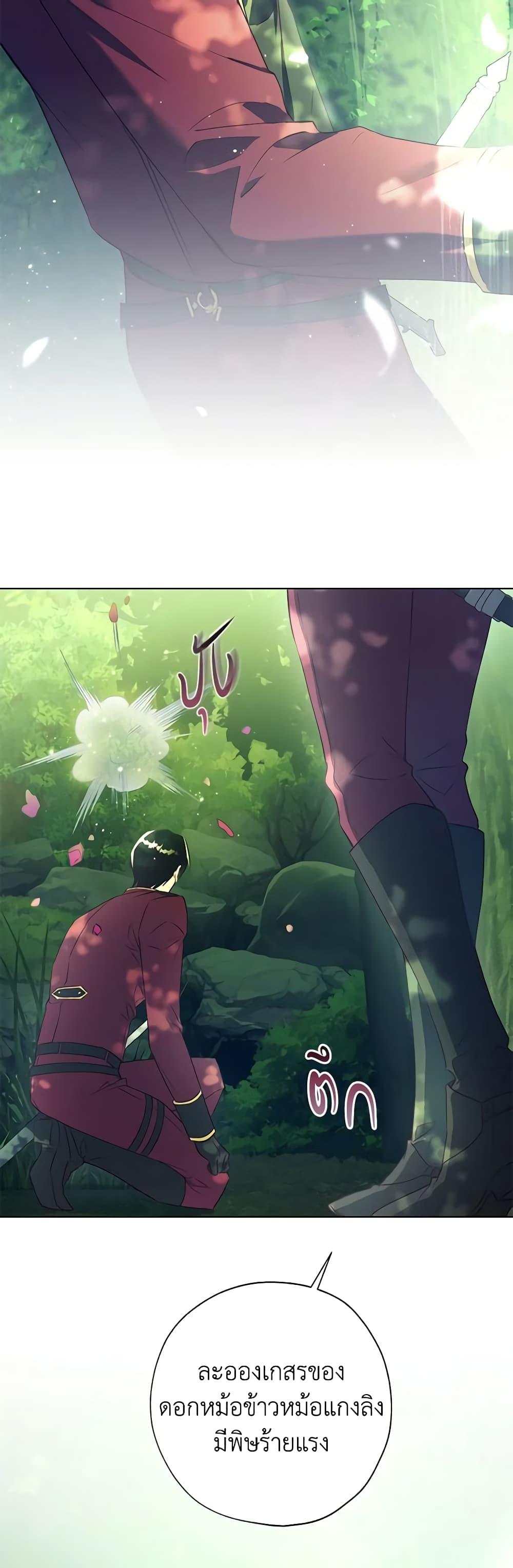 Manga-lc-com อ่านมังงะ อ่านการ์ตูน ออนไลน์ ฟรี Revolutionary Princess Eve ตอนที่ 1 2 3 4 5 6 7 8 9 10 11 12 13 14 ฟรี ไม่มีโฆษณา Manga-lc - อ่าน มังงะ อ่าน การ์ตูน ออนไลน์ อ่านมังงะ ฟรี