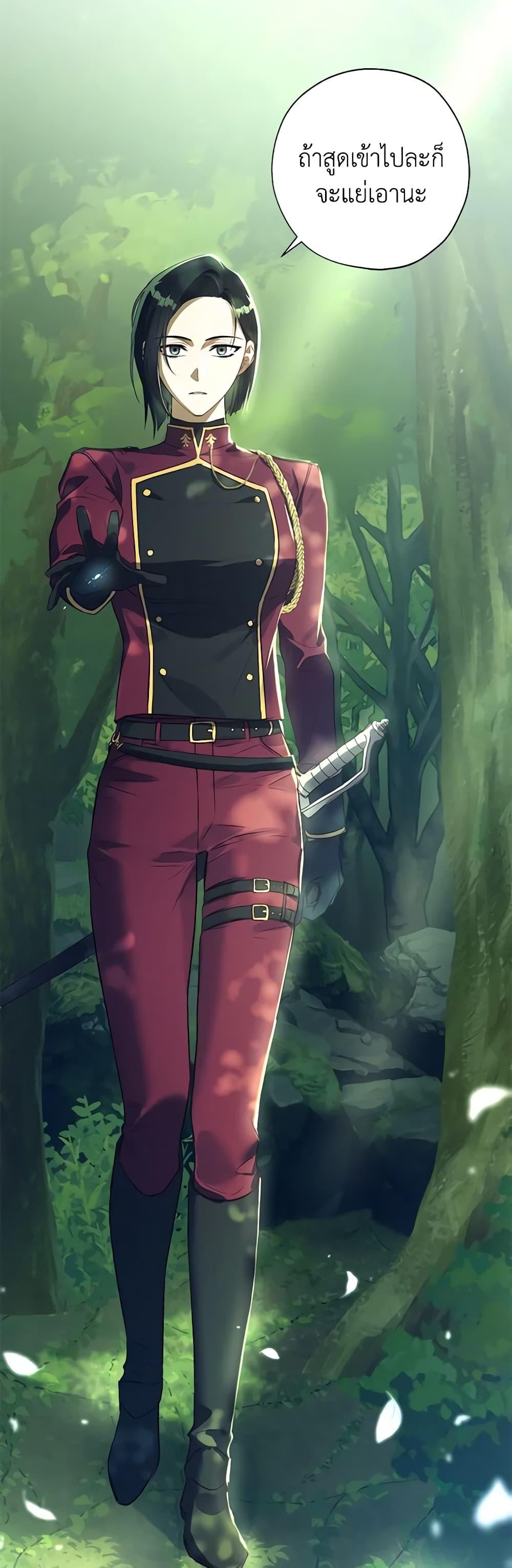 Manga-lc-com อ่านมังงะ อ่านการ์ตูน ออนไลน์ ฟรี Revolutionary Princess Eve ตอนที่ 1 2 3 4 5 6 7 8 9 10 11 12 13 14 ฟรี ไม่มีโฆษณา Manga-lc - อ่าน มังงะ อ่าน การ์ตูน ออนไลน์ อ่านมังงะ ฟรี