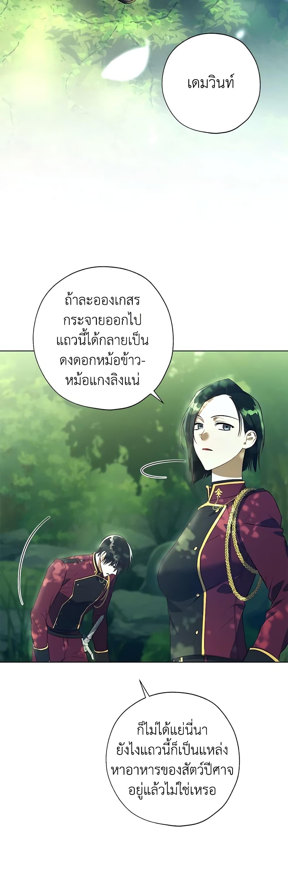 Manga-lc-com อ่านมังงะ อ่านการ์ตูน ออนไลน์ ฟรี Revolutionary Princess Eve ตอนที่ 1 2 3 4 5 6 7 8 9 10 11 12 13 14 ฟรี ไม่มีโฆษณา Manga-lc - อ่าน มังงะ อ่าน การ์ตูน ออนไลน์ อ่านมังงะ ฟรี