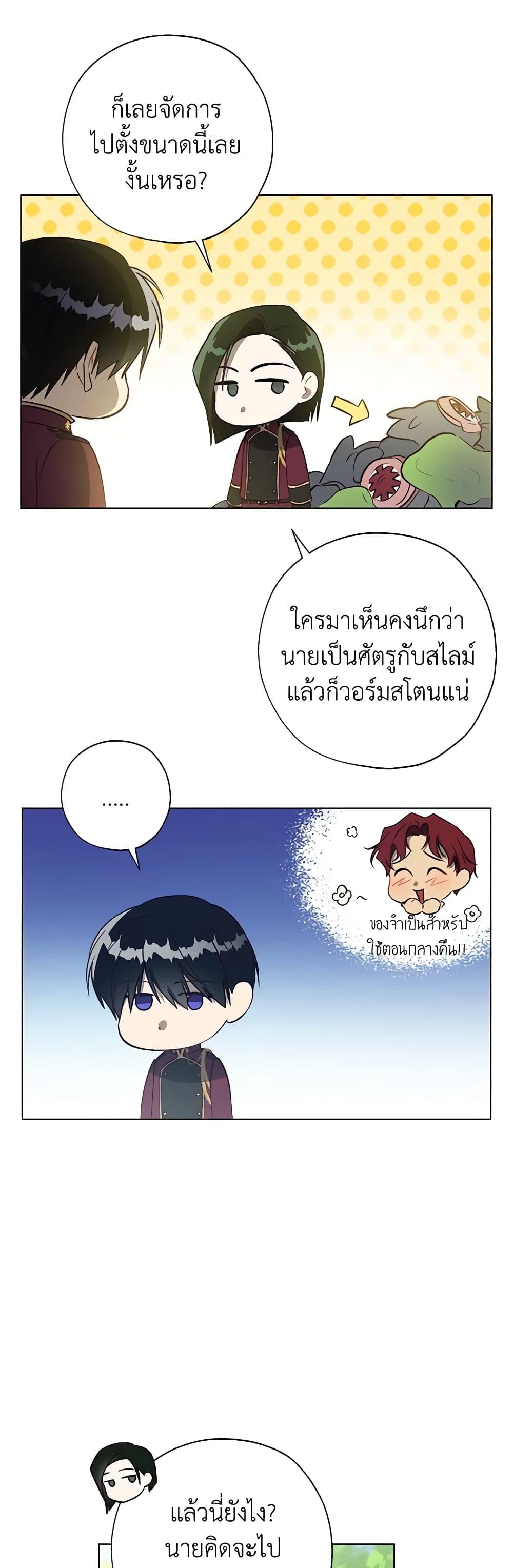 Manga-lc-com อ่านมังงะ อ่านการ์ตูน ออนไลน์ ฟรี Revolutionary Princess Eve ตอนที่ 1 2 3 4 5 6 7 8 9 10 11 12 13 14 ฟรี ไม่มีโฆษณา Manga-lc - อ่าน มังงะ อ่าน การ์ตูน ออนไลน์ อ่านมังงะ ฟรี