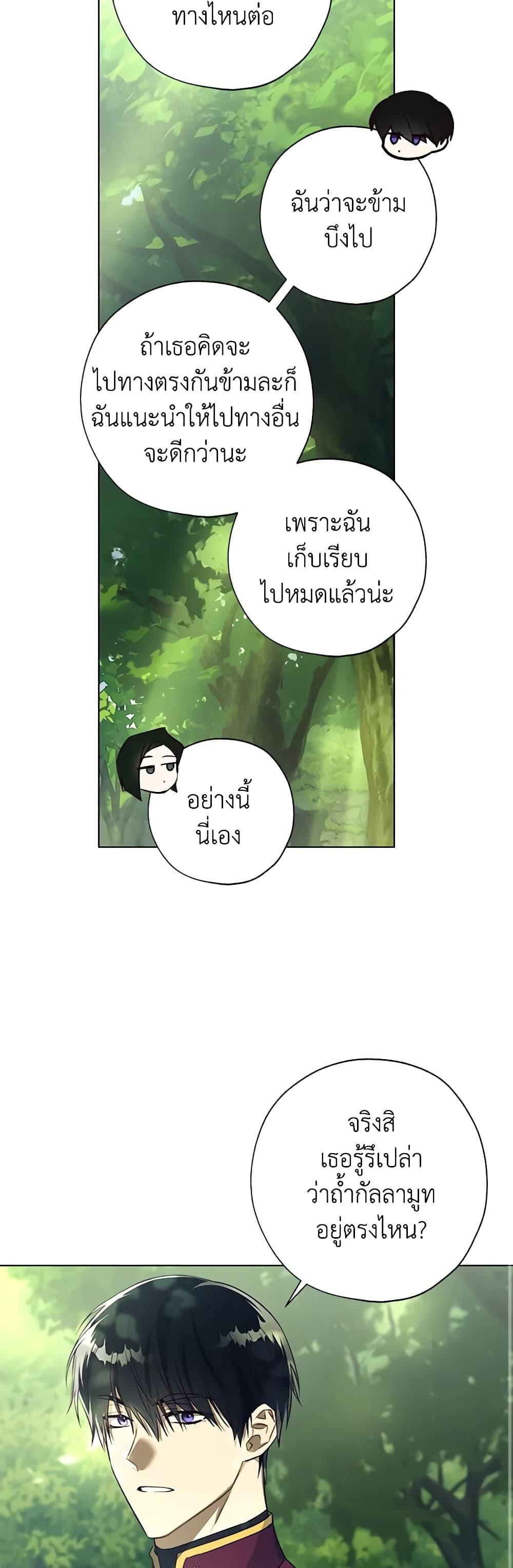 Manga-lc-com อ่านมังงะ อ่านการ์ตูน ออนไลน์ ฟรี Revolutionary Princess Eve ตอนที่ 1 2 3 4 5 6 7 8 9 10 11 12 13 14 ฟรี ไม่มีโฆษณา Manga-lc - อ่าน มังงะ อ่าน การ์ตูน ออนไลน์ อ่านมังงะ ฟรี