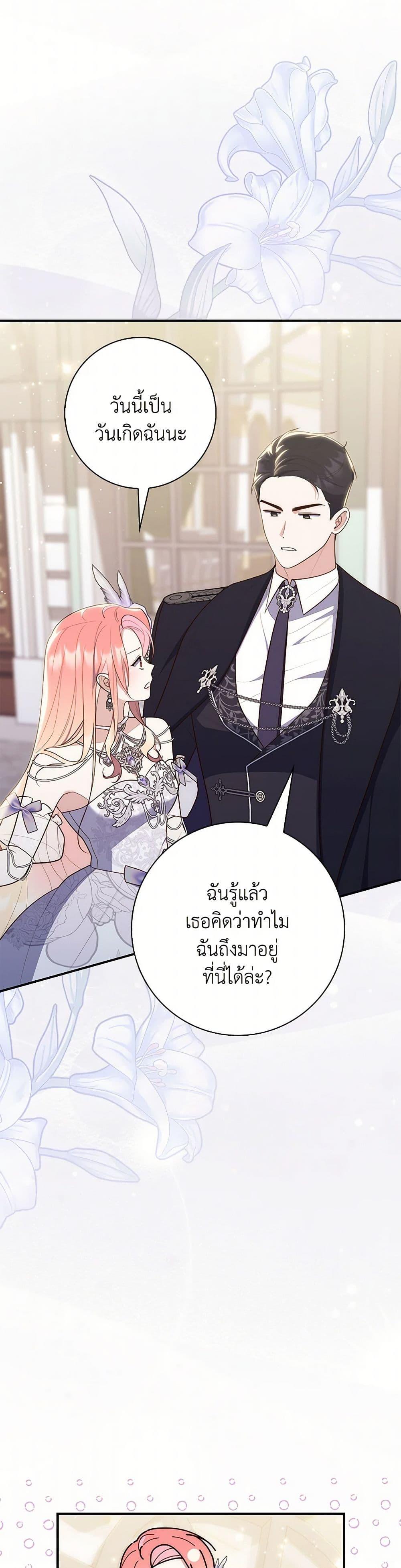 Manga-lc-com อ่านมังงะ อ่านการ์ตูน ออนไลน์ ฟรี Fortune-Telling Lady ตอนที่ 1 2 3 4 5 6 7 8 9 10 11 12 13 14 ฟรี ไม่มีโฆษณา Manga-lc - อ่าน มังงะ อ่าน การ์ตูน ออนไลน์ อ่านมังงะ ฟรี
