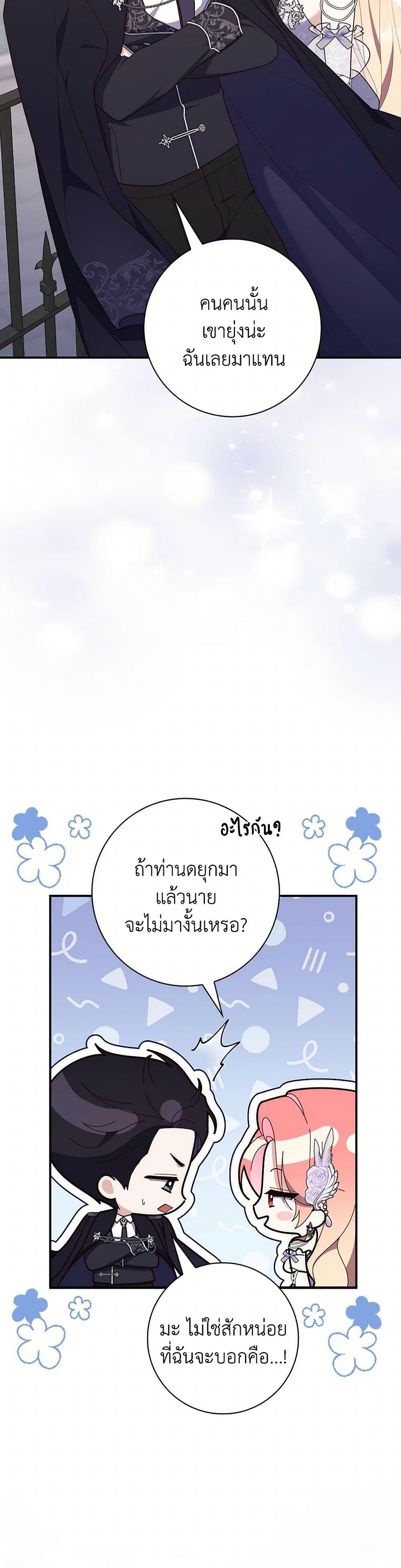 Manga-lc-com อ่านมังงะ อ่านการ์ตูน ออนไลน์ ฟรี Fortune-Telling Lady ตอนที่ 1 2 3 4 5 6 7 8 9 10 11 12 13 14 ฟรี ไม่มีโฆษณา Manga-lc - อ่าน มังงะ อ่าน การ์ตูน ออนไลน์ อ่านมังงะ ฟรี