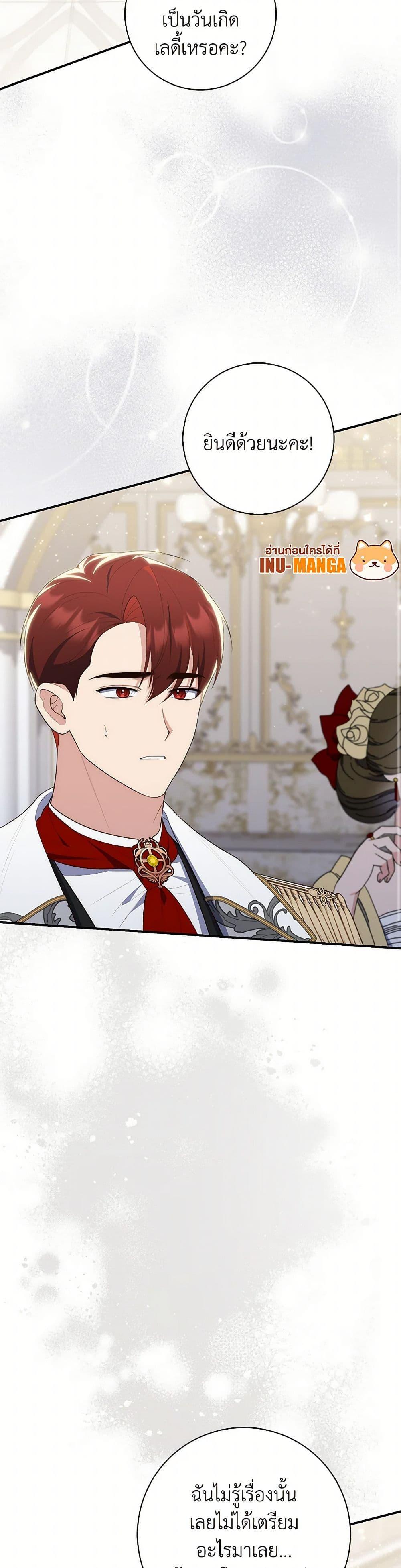 Manga-lc-com อ่านมังงะ อ่านการ์ตูน ออนไลน์ ฟรี Fortune-Telling Lady ตอนที่ 1 2 3 4 5 6 7 8 9 10 11 12 13 14 ฟรี ไม่มีโฆษณา Manga-lc - อ่าน มังงะ อ่าน การ์ตูน ออนไลน์ อ่านมังงะ ฟรี