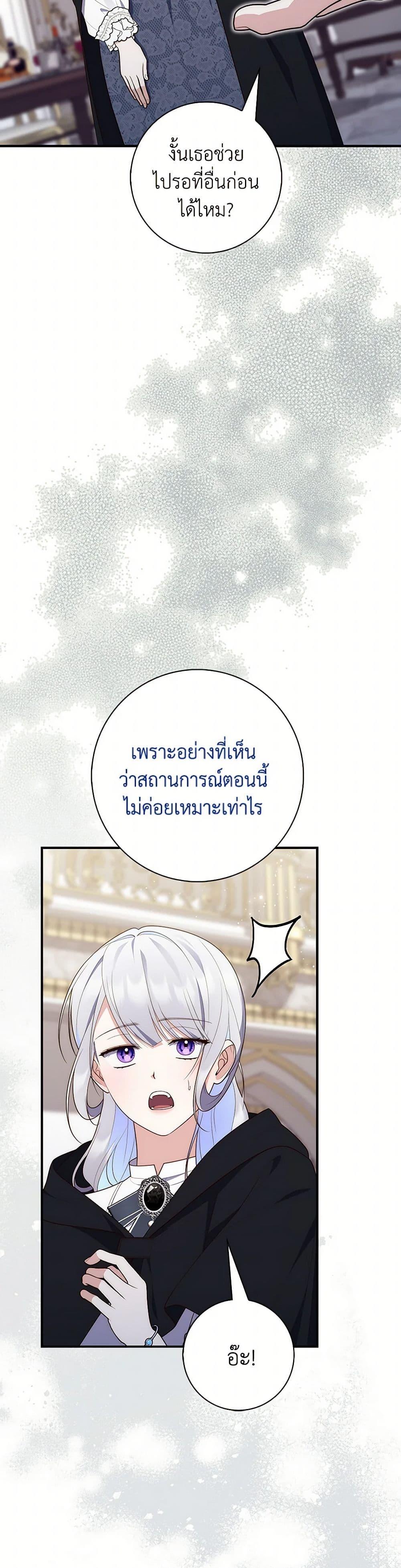 Manga-lc-com อ่านมังงะ อ่านการ์ตูน ออนไลน์ ฟรี Fortune-Telling Lady ตอนที่ 1 2 3 4 5 6 7 8 9 10 11 12 13 14 ฟรี ไม่มีโฆษณา Manga-lc - อ่าน มังงะ อ่าน การ์ตูน ออนไลน์ อ่านมังงะ ฟรี