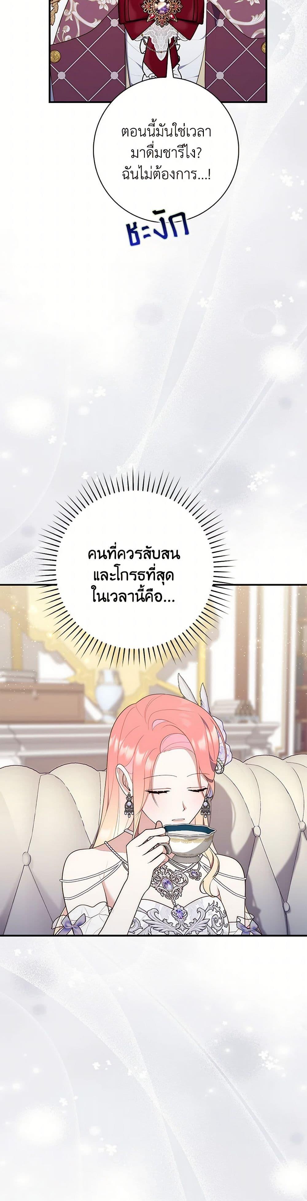 Manga-lc-com อ่านมังงะ อ่านการ์ตูน ออนไลน์ ฟรี Fortune-Telling Lady ตอนที่ 1 2 3 4 5 6 7 8 9 10 11 12 13 14 ฟรี ไม่มีโฆษณา Manga-lc - อ่าน มังงะ อ่าน การ์ตูน ออนไลน์ อ่านมังงะ ฟรี