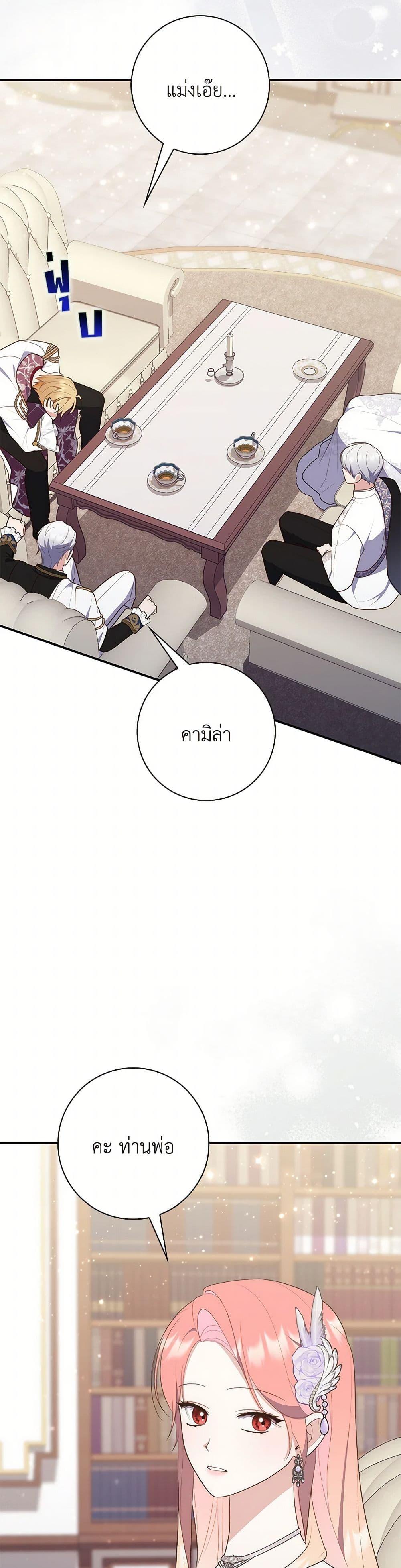 Manga-lc-com อ่านมังงะ อ่านการ์ตูน ออนไลน์ ฟรี Fortune-Telling Lady ตอนที่ 1 2 3 4 5 6 7 8 9 10 11 12 13 14 ฟรี ไม่มีโฆษณา Manga-lc - อ่าน มังงะ อ่าน การ์ตูน ออนไลน์ อ่านมังงะ ฟรี