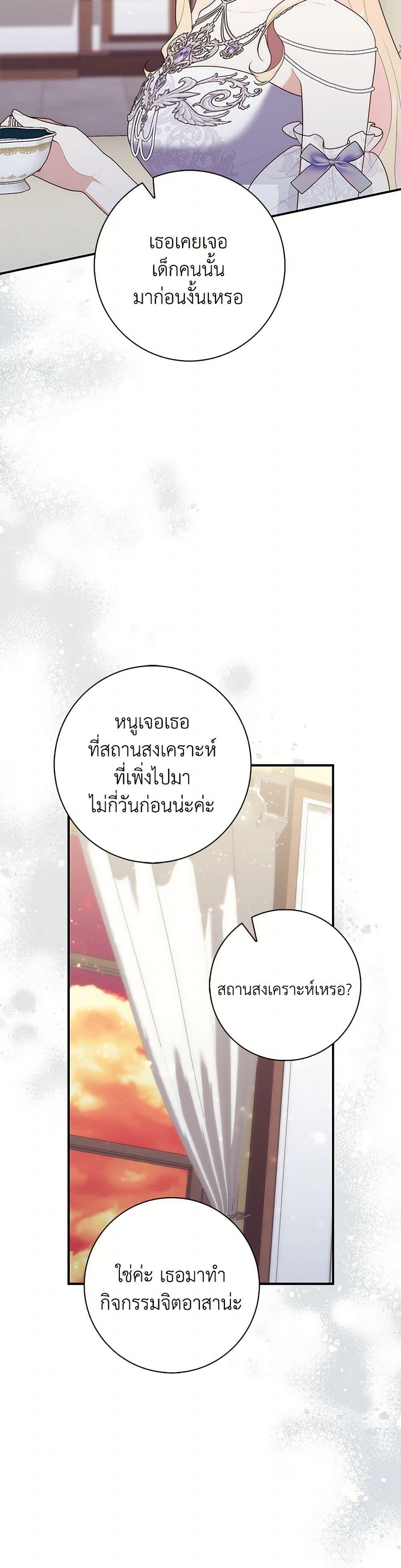 Manga-lc-com อ่านมังงะ อ่านการ์ตูน ออนไลน์ ฟรี Fortune-Telling Lady ตอนที่ 1 2 3 4 5 6 7 8 9 10 11 12 13 14 ฟรี ไม่มีโฆษณา Manga-lc - อ่าน มังงะ อ่าน การ์ตูน ออนไลน์ อ่านมังงะ ฟรี