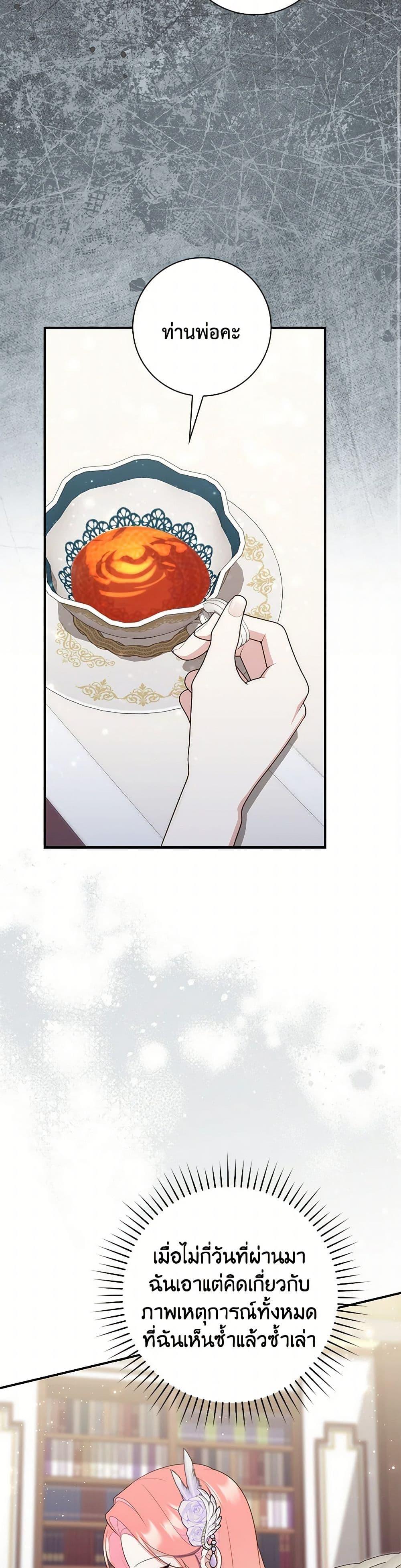 Manga-lc-com อ่านมังงะ อ่านการ์ตูน ออนไลน์ ฟรี Fortune-Telling Lady ตอนที่ 1 2 3 4 5 6 7 8 9 10 11 12 13 14 ฟรี ไม่มีโฆษณา Manga-lc - อ่าน มังงะ อ่าน การ์ตูน ออนไลน์ อ่านมังงะ ฟรี