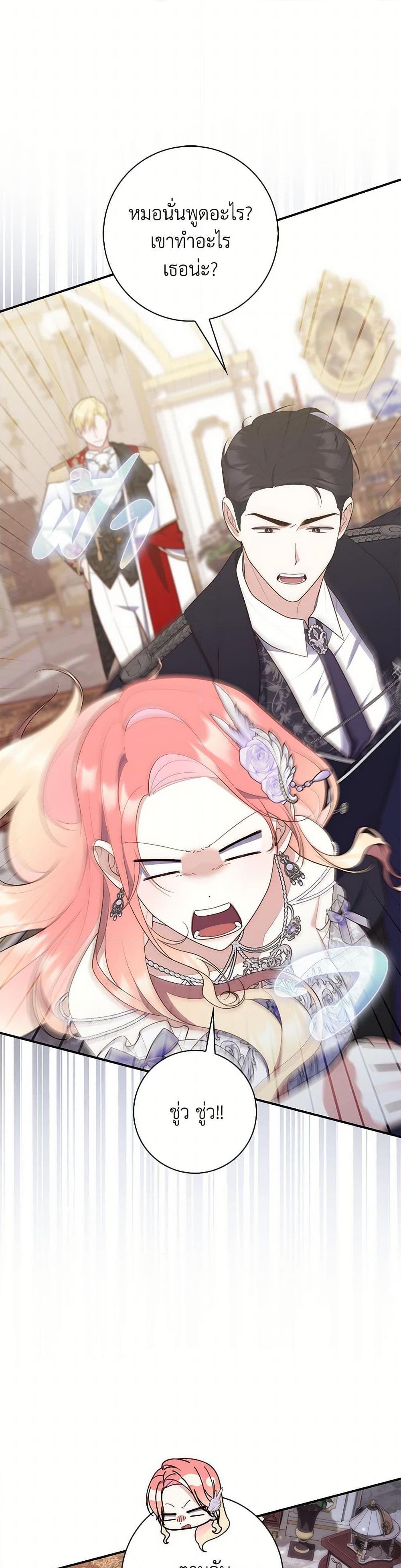 Manga-lc-com อ่านมังงะ อ่านการ์ตูน ออนไลน์ ฟรี Fortune-Telling Lady ตอนที่ 1 2 3 4 5 6 7 8 9 10 11 12 13 14 ฟรี ไม่มีโฆษณา Manga-lc - อ่าน มังงะ อ่าน การ์ตูน ออนไลน์ อ่านมังงะ ฟรี