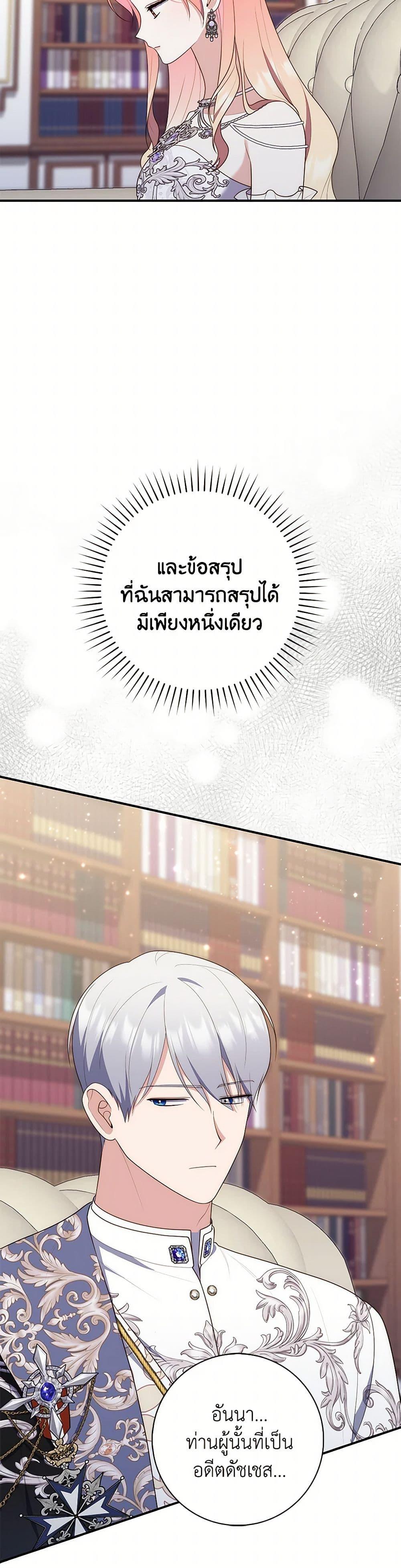 Manga-lc-com อ่านมังงะ อ่านการ์ตูน ออนไลน์ ฟรี Fortune-Telling Lady ตอนที่ 1 2 3 4 5 6 7 8 9 10 11 12 13 14 ฟรี ไม่มีโฆษณา Manga-lc - อ่าน มังงะ อ่าน การ์ตูน ออนไลน์ อ่านมังงะ ฟรี