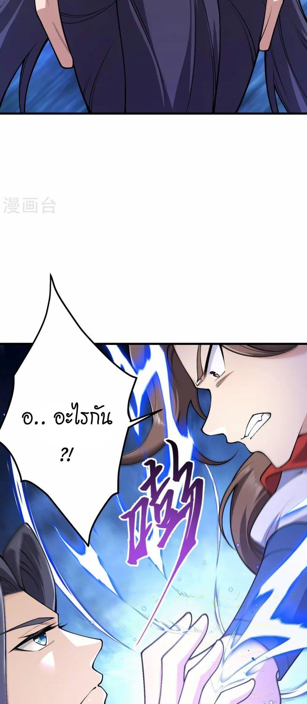 Manga-lc-com อ่านมังงะ อ่านการ์ตูน ออนไลน์ ฟรี Against the Gods อสูรพลิกฟ้า ตอนที่ 1 2 3 4 5 6 7 8 9 10 11 12 13 14 ฟรี ไม่มีโฆษณา Manga-lc - อ่าน มังงะ อ่าน การ์ตูน ออนไลน์ อ่านมังงะ ฟรี