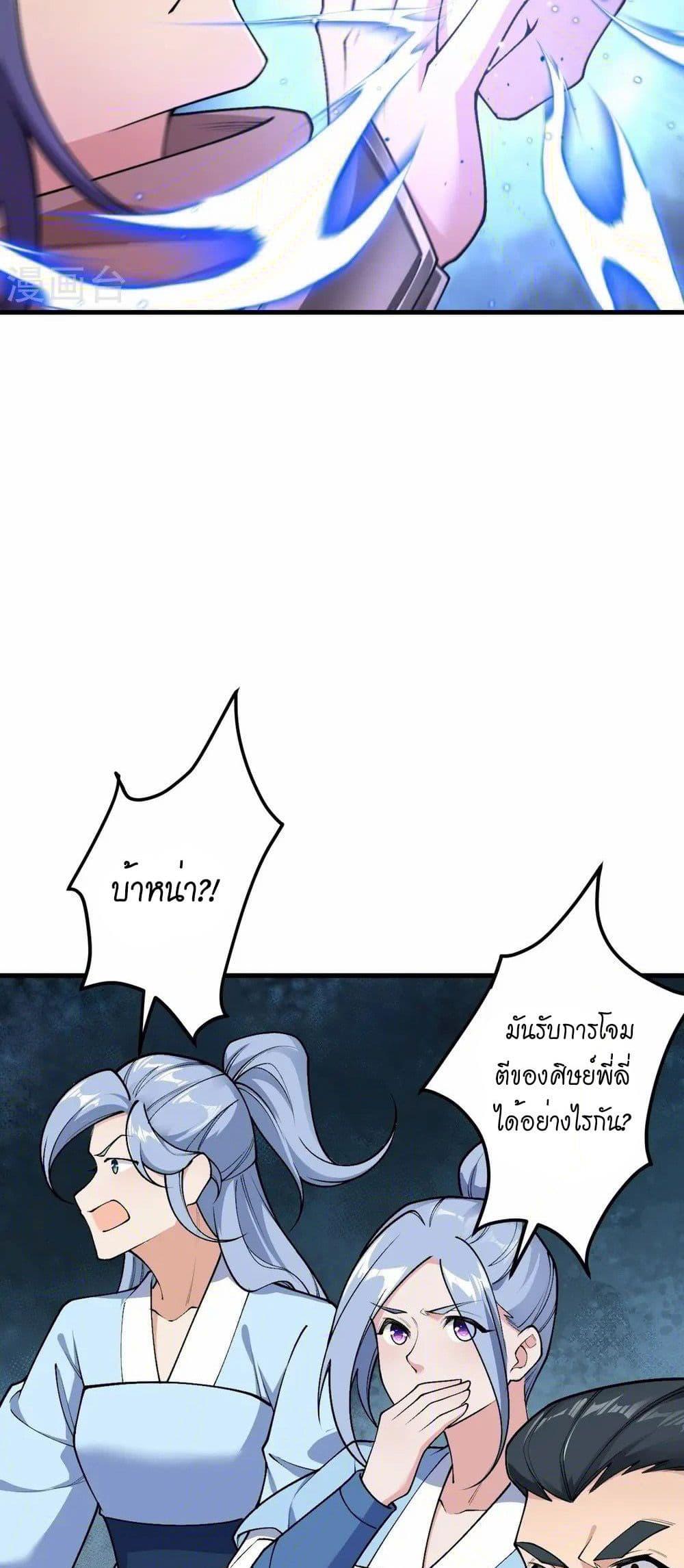 Manga-lc-com อ่านมังงะ อ่านการ์ตูน ออนไลน์ ฟรี Against the Gods อสูรพลิกฟ้า ตอนที่ 1 2 3 4 5 6 7 8 9 10 11 12 13 14 ฟรี ไม่มีโฆษณา Manga-lc - อ่าน มังงะ อ่าน การ์ตูน ออนไลน์ อ่านมังงะ ฟรี