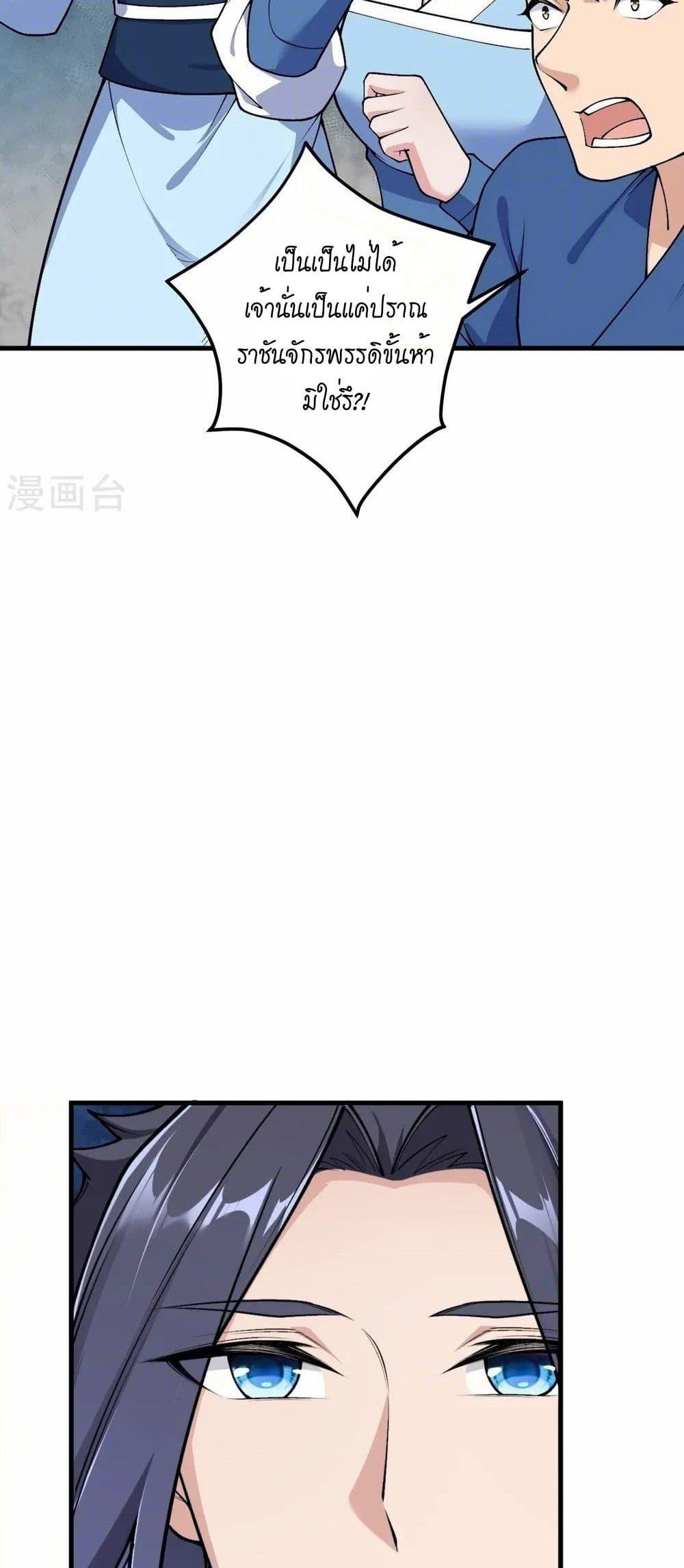 Manga-lc-com อ่านมังงะ อ่านการ์ตูน ออนไลน์ ฟรี Against the Gods อสูรพลิกฟ้า ตอนที่ 1 2 3 4 5 6 7 8 9 10 11 12 13 14 ฟรี ไม่มีโฆษณา Manga-lc - อ่าน มังงะ อ่าน การ์ตูน ออนไลน์ อ่านมังงะ ฟรี