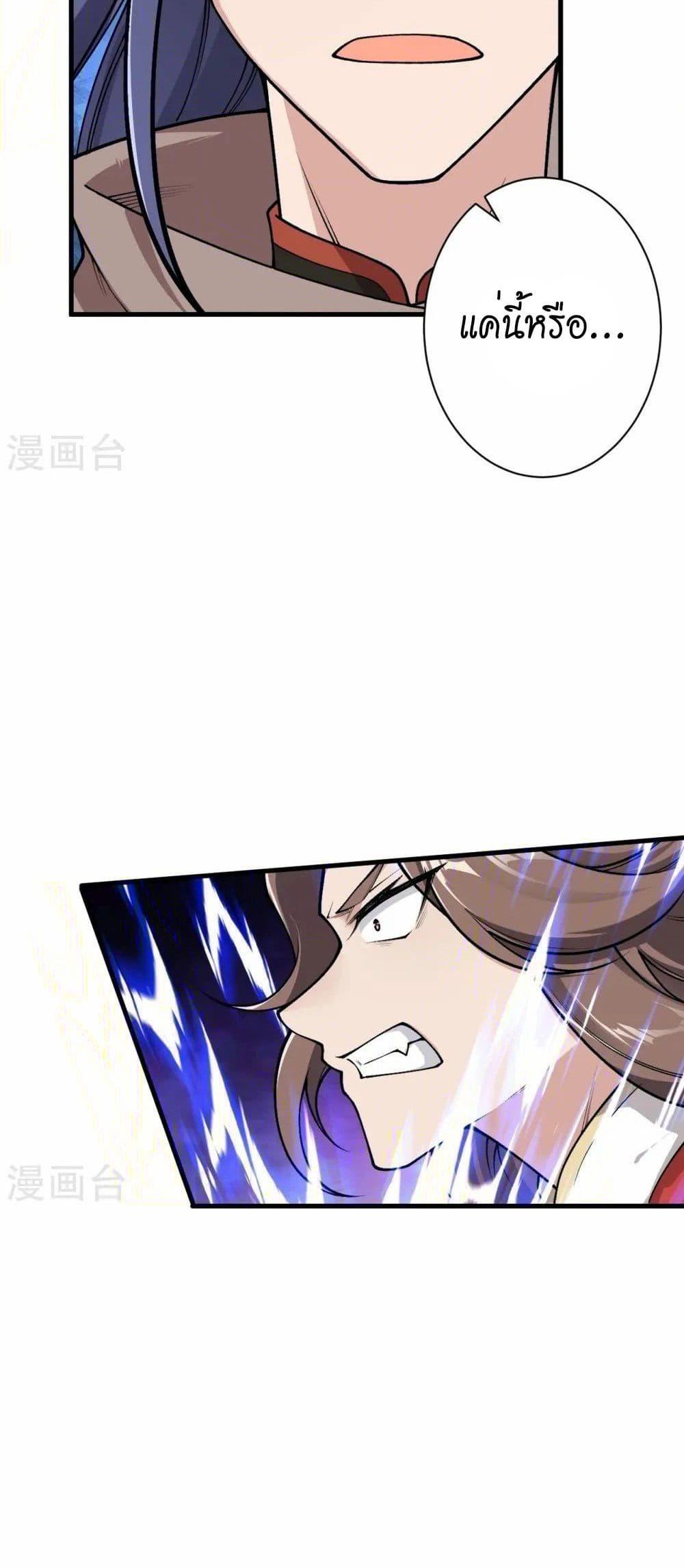 Manga-lc-com อ่านมังงะ อ่านการ์ตูน ออนไลน์ ฟรี Against the Gods อสูรพลิกฟ้า ตอนที่ 1 2 3 4 5 6 7 8 9 10 11 12 13 14 ฟรี ไม่มีโฆษณา Manga-lc - อ่าน มังงะ อ่าน การ์ตูน ออนไลน์ อ่านมังงะ ฟรี