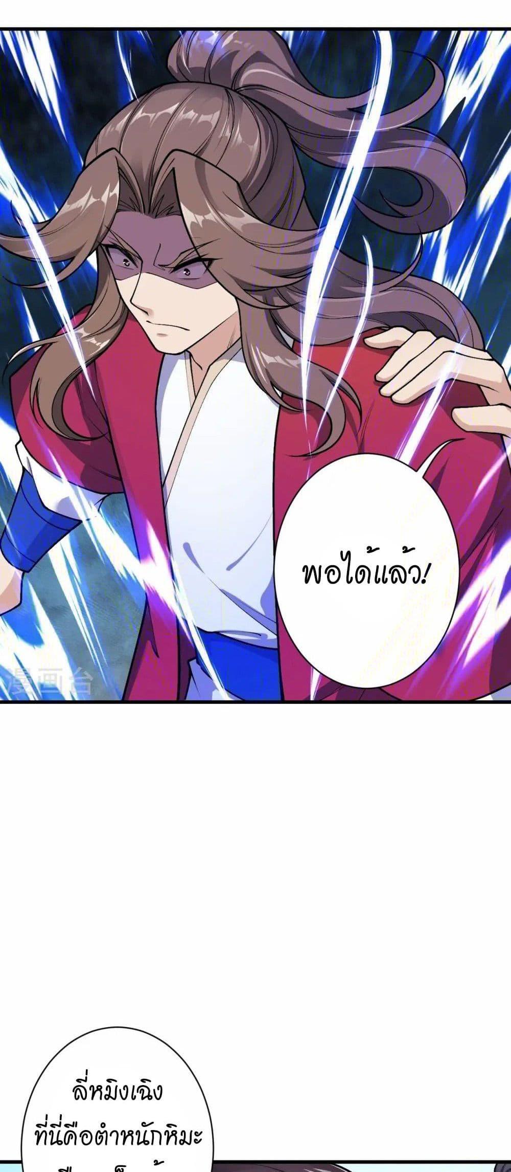 Manga-lc-com อ่านมังงะ อ่านการ์ตูน ออนไลน์ ฟรี Against the Gods อสูรพลิกฟ้า ตอนที่ 1 2 3 4 5 6 7 8 9 10 11 12 13 14 ฟรี ไม่มีโฆษณา Manga-lc - อ่าน มังงะ อ่าน การ์ตูน ออนไลน์ อ่านมังงะ ฟรี