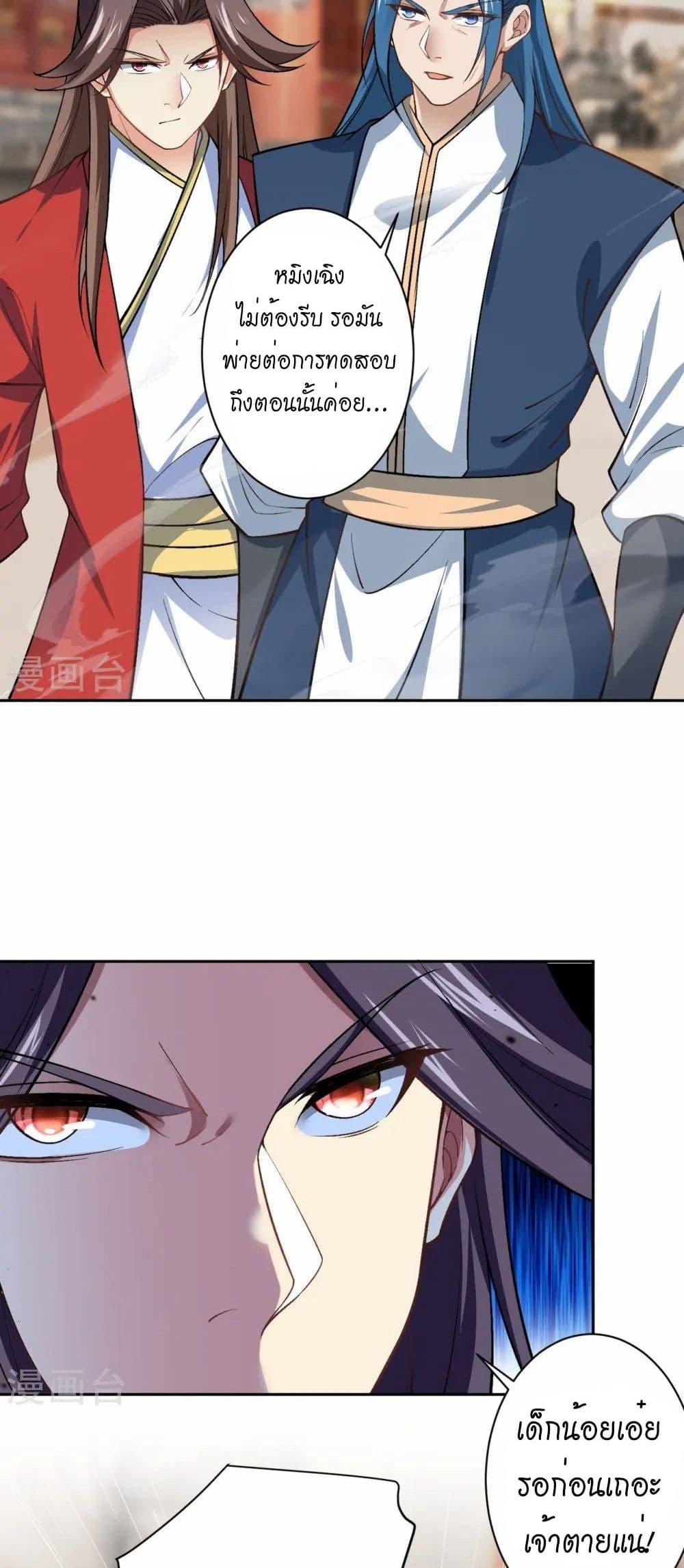 Manga-lc-com อ่านมังงะ อ่านการ์ตูน ออนไลน์ ฟรี Against the Gods อสูรพลิกฟ้า ตอนที่ 1 2 3 4 5 6 7 8 9 10 11 12 13 14 ฟรี ไม่มีโฆษณา Manga-lc - อ่าน มังงะ อ่าน การ์ตูน ออนไลน์ อ่านมังงะ ฟรี