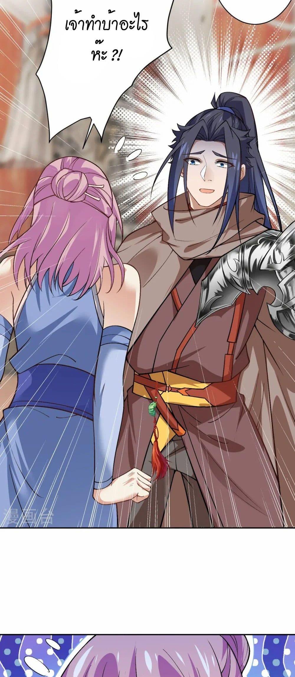 Manga-lc-com อ่านมังงะ อ่านการ์ตูน ออนไลน์ ฟรี Against the Gods อสูรพลิกฟ้า ตอนที่ 1 2 3 4 5 6 7 8 9 10 11 12 13 14 ฟรี ไม่มีโฆษณา Manga-lc - อ่าน มังงะ อ่าน การ์ตูน ออนไลน์ อ่านมังงะ ฟรี