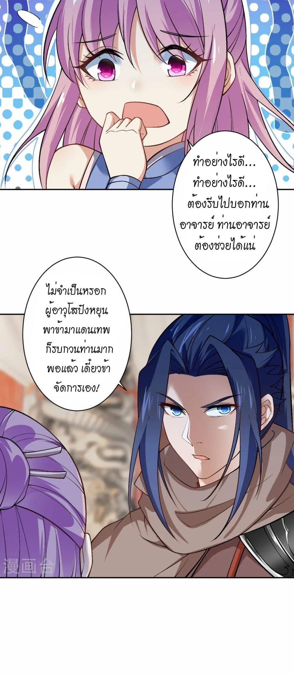 Manga-lc-com อ่านมังงะ อ่านการ์ตูน ออนไลน์ ฟรี Against the Gods อสูรพลิกฟ้า ตอนที่ 1 2 3 4 5 6 7 8 9 10 11 12 13 14 ฟรี ไม่มีโฆษณา Manga-lc - อ่าน มังงะ อ่าน การ์ตูน ออนไลน์ อ่านมังงะ ฟรี