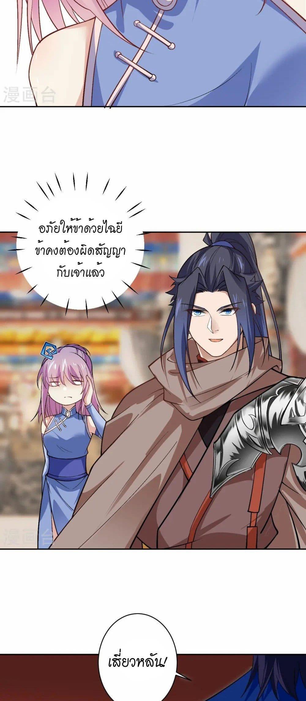 Manga-lc-com อ่านมังงะ อ่านการ์ตูน ออนไลน์ ฟรี Against the Gods อสูรพลิกฟ้า ตอนที่ 1 2 3 4 5 6 7 8 9 10 11 12 13 14 ฟรี ไม่มีโฆษณา Manga-lc - อ่าน มังงะ อ่าน การ์ตูน ออนไลน์ อ่านมังงะ ฟรี