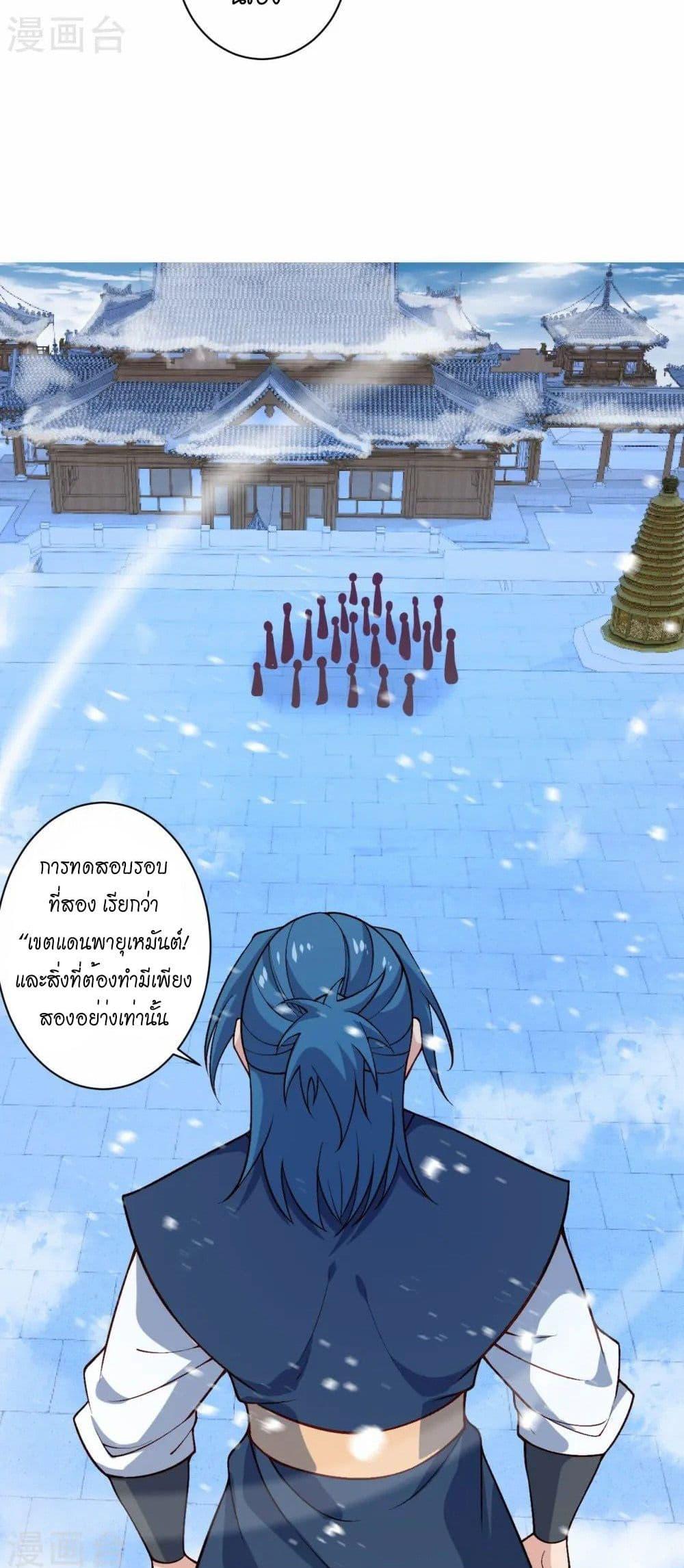 Manga-lc-com อ่านมังงะ อ่านการ์ตูน ออนไลน์ ฟรี Against the Gods อสูรพลิกฟ้า ตอนที่ 1 2 3 4 5 6 7 8 9 10 11 12 13 14 ฟรี ไม่มีโฆษณา Manga-lc - อ่าน มังงะ อ่าน การ์ตูน ออนไลน์ อ่านมังงะ ฟรี