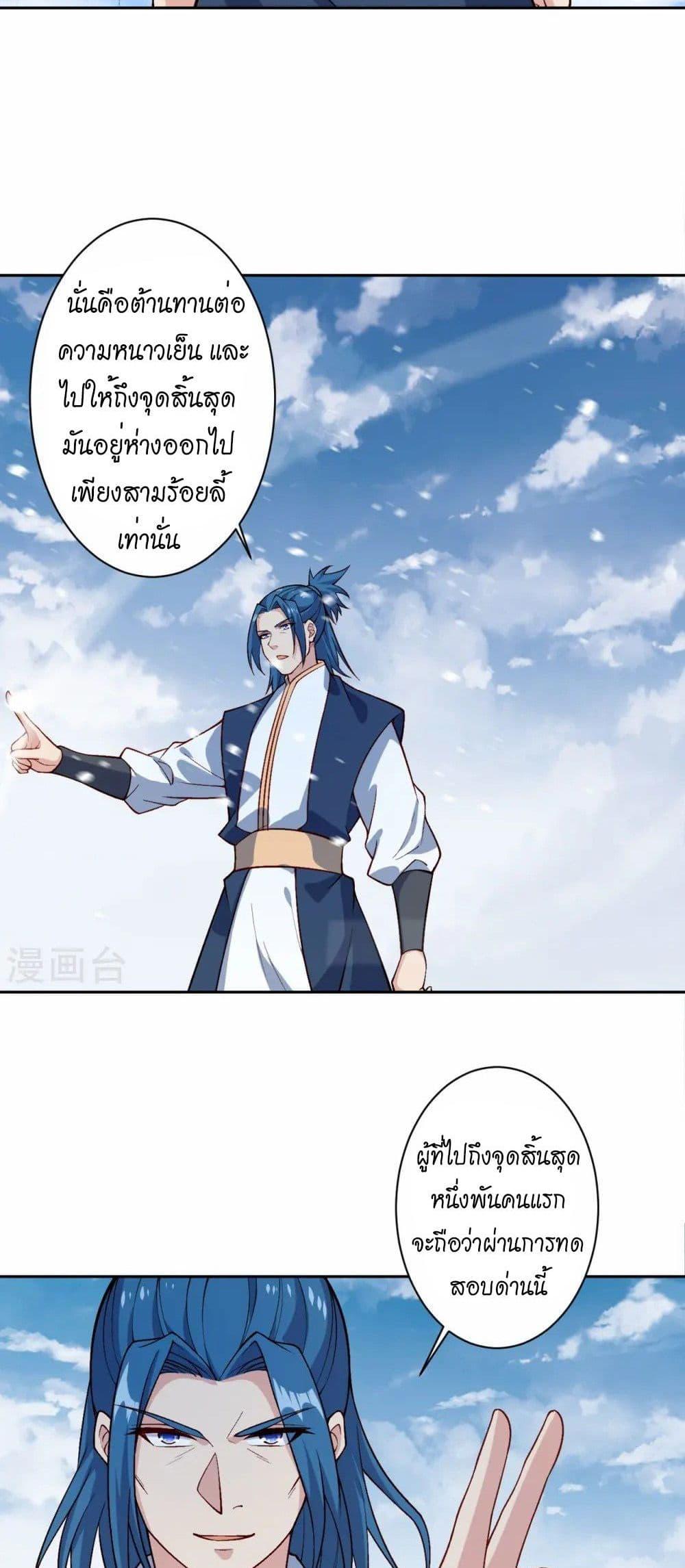 Manga-lc-com อ่านมังงะ อ่านการ์ตูน ออนไลน์ ฟรี Against the Gods อสูรพลิกฟ้า ตอนที่ 1 2 3 4 5 6 7 8 9 10 11 12 13 14 ฟรี ไม่มีโฆษณา Manga-lc - อ่าน มังงะ อ่าน การ์ตูน ออนไลน์ อ่านมังงะ ฟรี