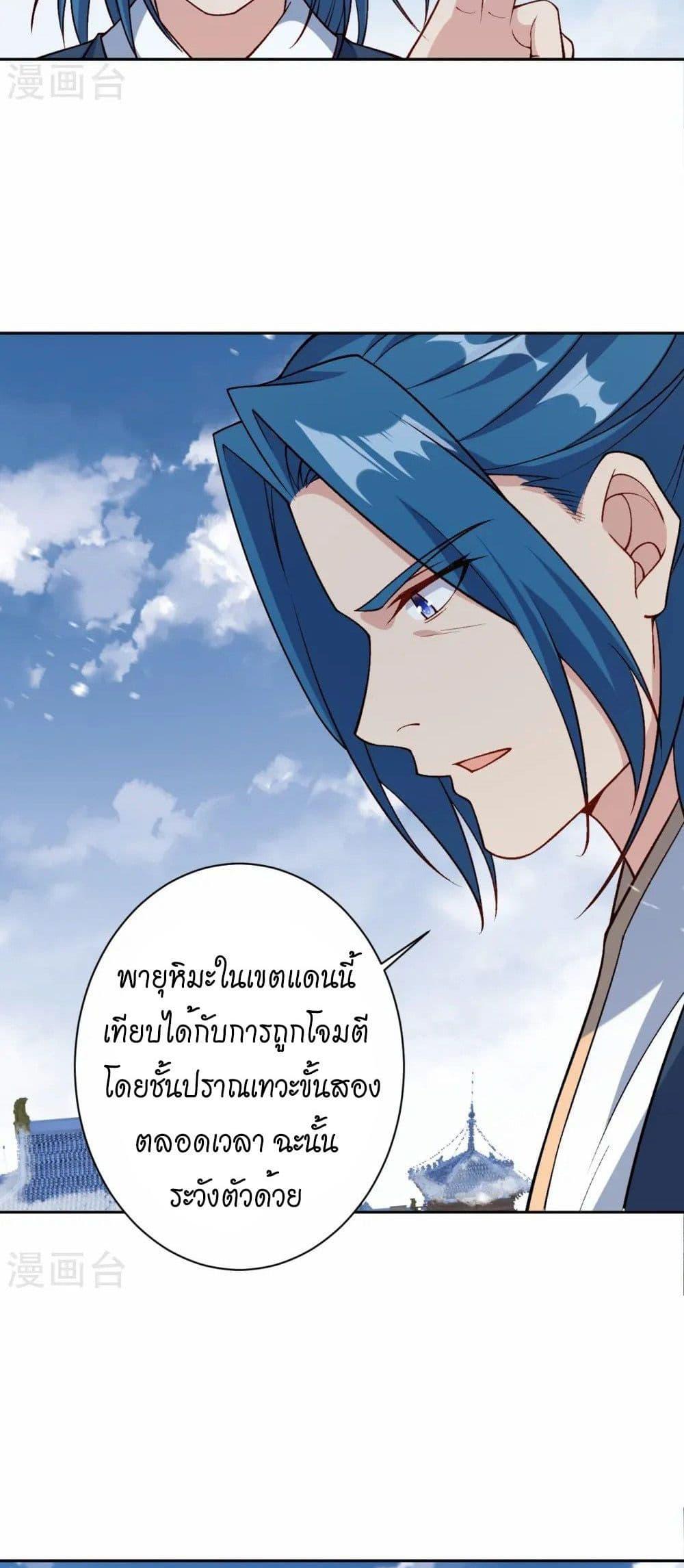 Manga-lc-com อ่านมังงะ อ่านการ์ตูน ออนไลน์ ฟรี Against the Gods อสูรพลิกฟ้า ตอนที่ 1 2 3 4 5 6 7 8 9 10 11 12 13 14 ฟรี ไม่มีโฆษณา Manga-lc - อ่าน มังงะ อ่าน การ์ตูน ออนไลน์ อ่านมังงะ ฟรี