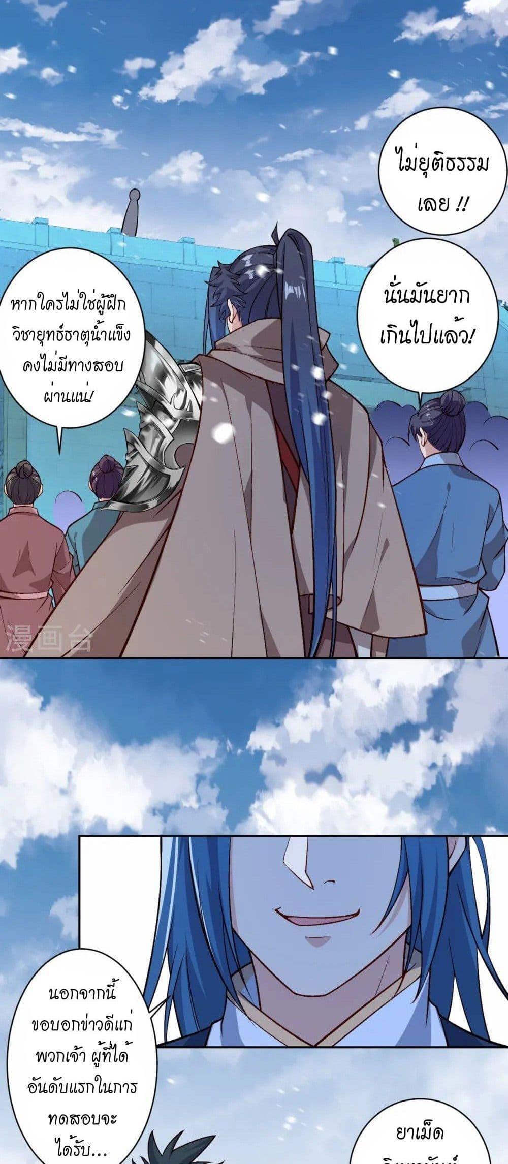 Manga-lc-com อ่านมังงะ อ่านการ์ตูน ออนไลน์ ฟรี Against the Gods อสูรพลิกฟ้า ตอนที่ 1 2 3 4 5 6 7 8 9 10 11 12 13 14 ฟรี ไม่มีโฆษณา Manga-lc - อ่าน มังงะ อ่าน การ์ตูน ออนไลน์ อ่านมังงะ ฟรี