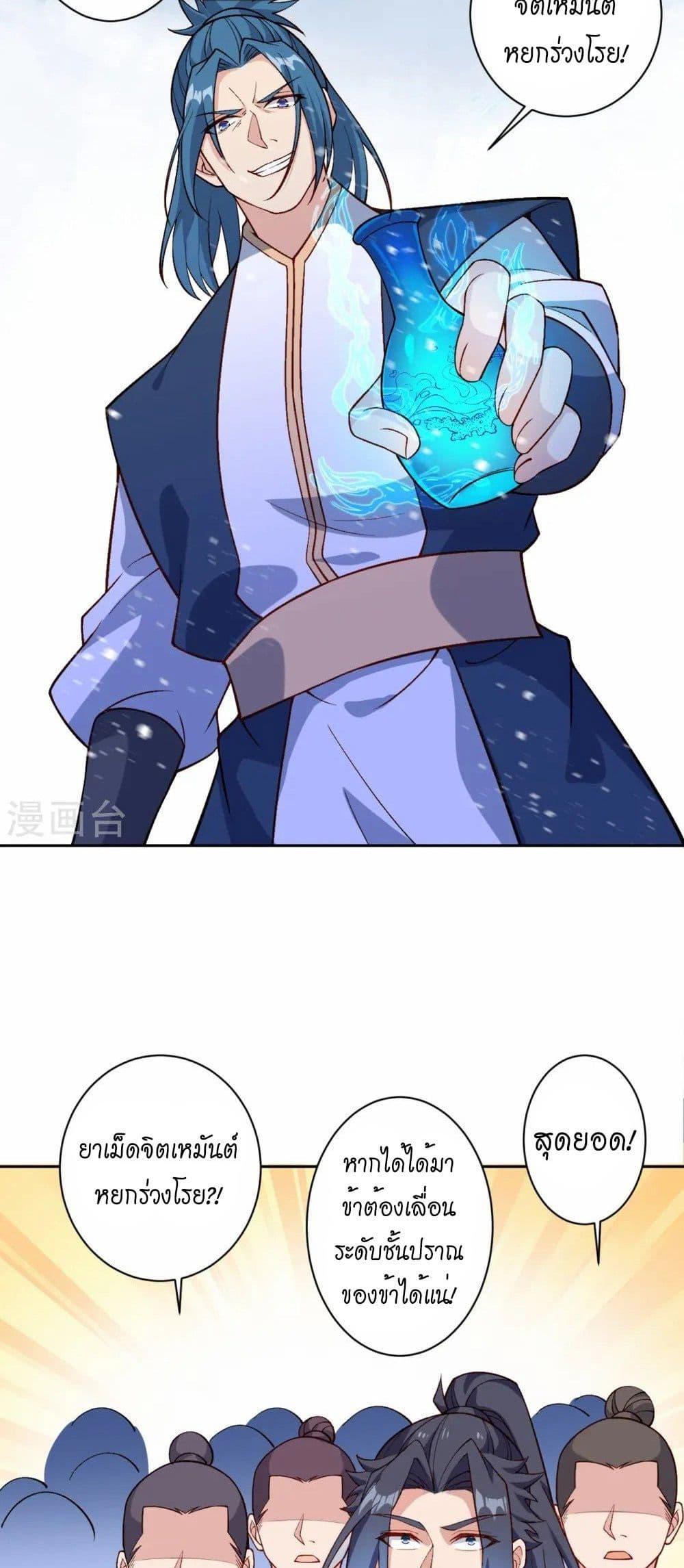 Manga-lc-com อ่านมังงะ อ่านการ์ตูน ออนไลน์ ฟรี Against the Gods อสูรพลิกฟ้า ตอนที่ 1 2 3 4 5 6 7 8 9 10 11 12 13 14 ฟรี ไม่มีโฆษณา Manga-lc - อ่าน มังงะ อ่าน การ์ตูน ออนไลน์ อ่านมังงะ ฟรี