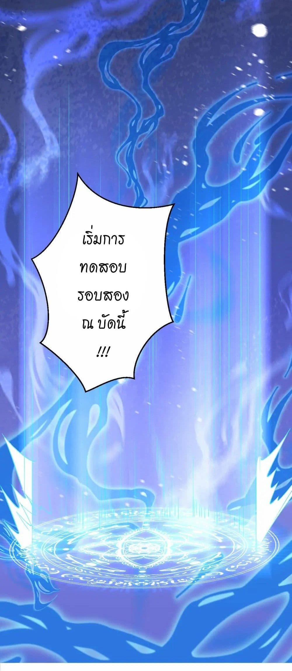 Manga-lc-com อ่านมังงะ อ่านการ์ตูน ออนไลน์ ฟรี Against the Gods อสูรพลิกฟ้า ตอนที่ 1 2 3 4 5 6 7 8 9 10 11 12 13 14 ฟรี ไม่มีโฆษณา Manga-lc - อ่าน มังงะ อ่าน การ์ตูน ออนไลน์ อ่านมังงะ ฟรี