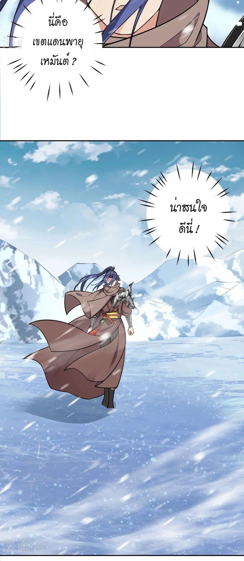 Manga-lc-com อ่านมังงะ อ่านการ์ตูน ออนไลน์ ฟรี Against the Gods อสูรพลิกฟ้า ตอนที่ 1 2 3 4 5 6 7 8 9 10 11 12 13 14 ฟรี ไม่มีโฆษณา Manga-lc - อ่าน มังงะ อ่าน การ์ตูน ออนไลน์ อ่านมังงะ ฟรี